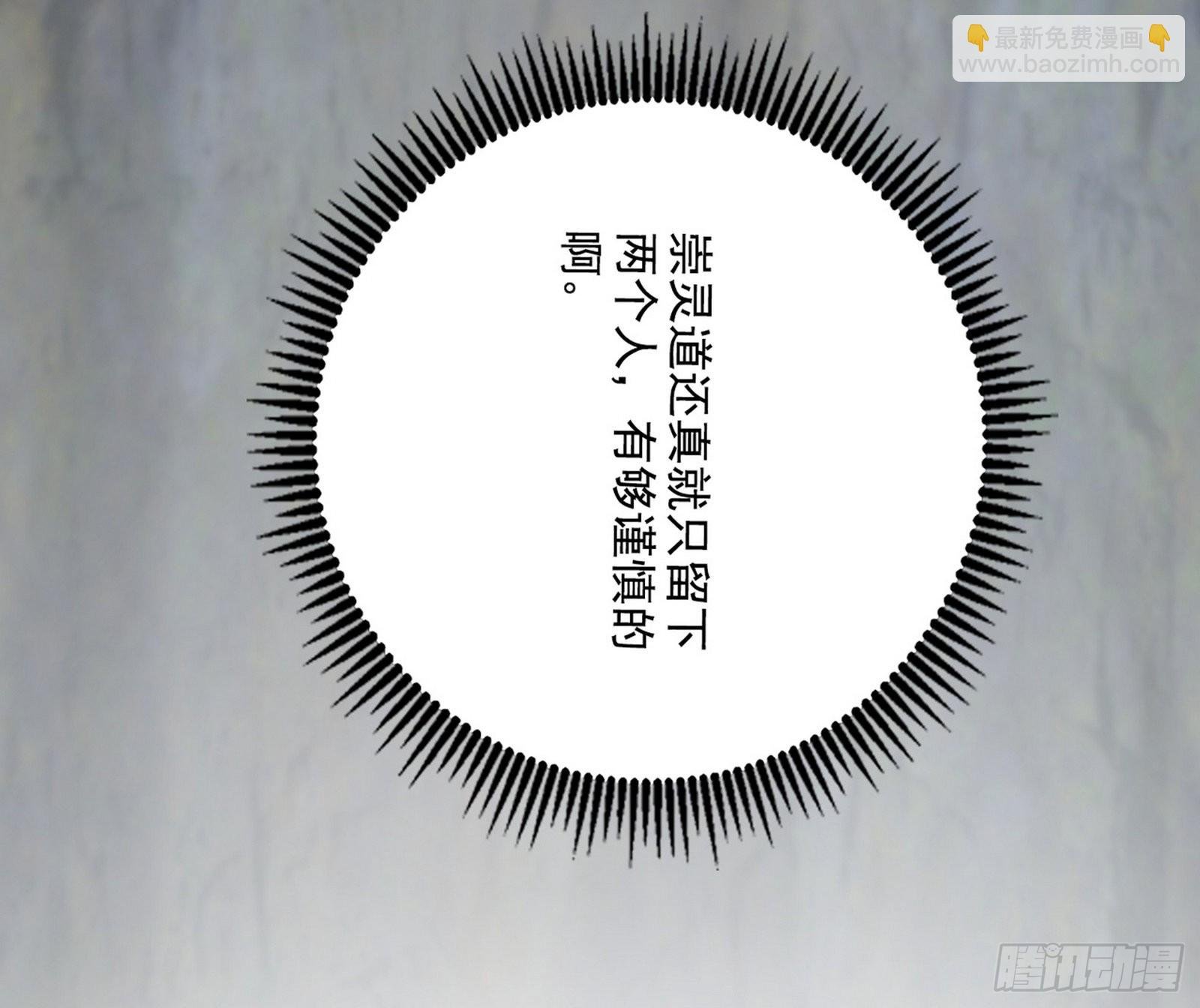 冲啊！并肩子上