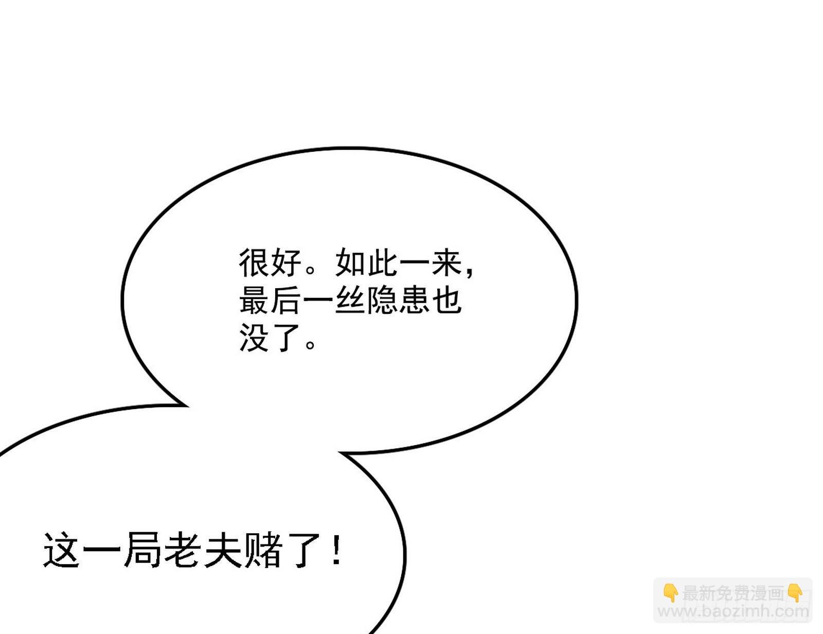 冲啊！并肩子上