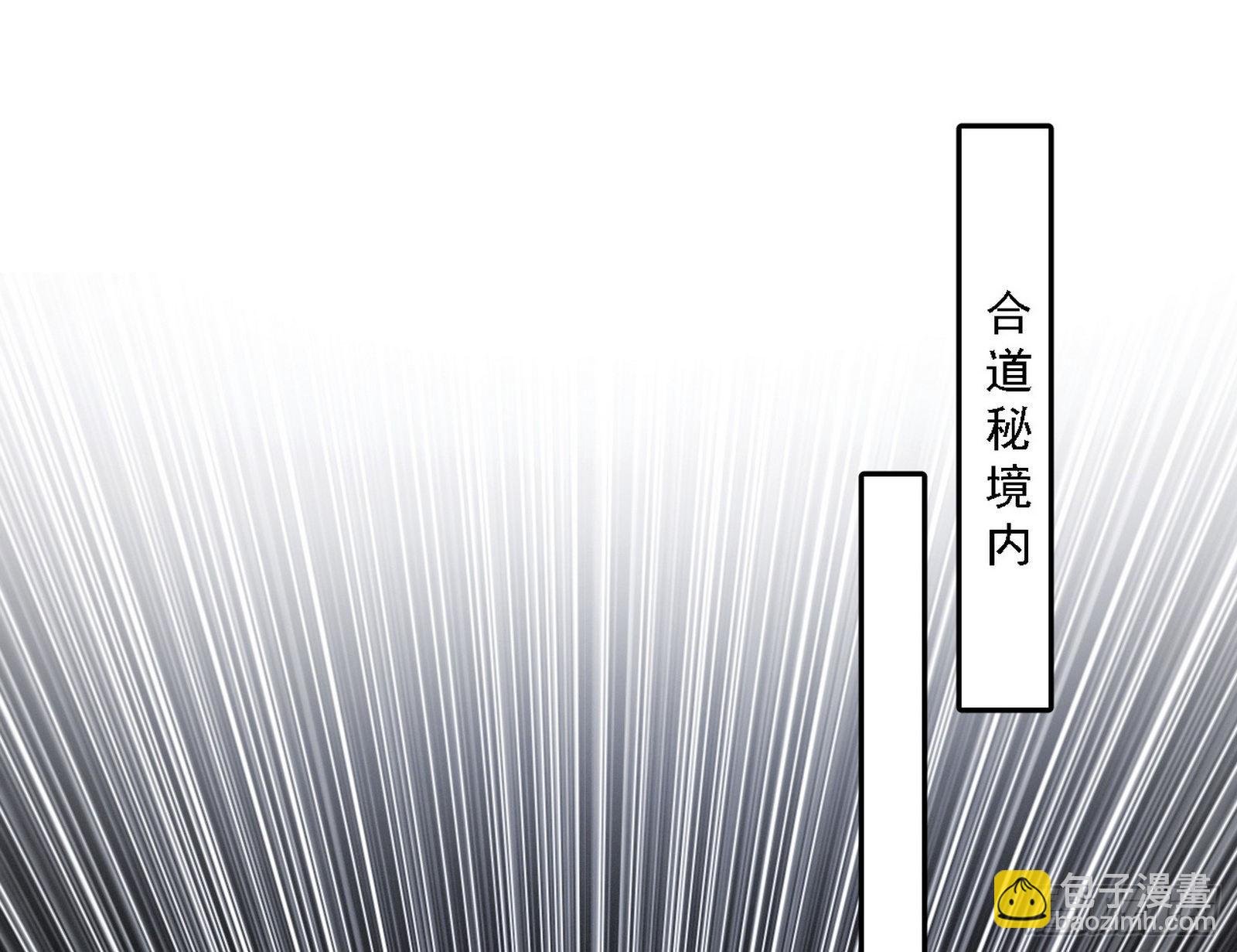 冲啊！并肩子上