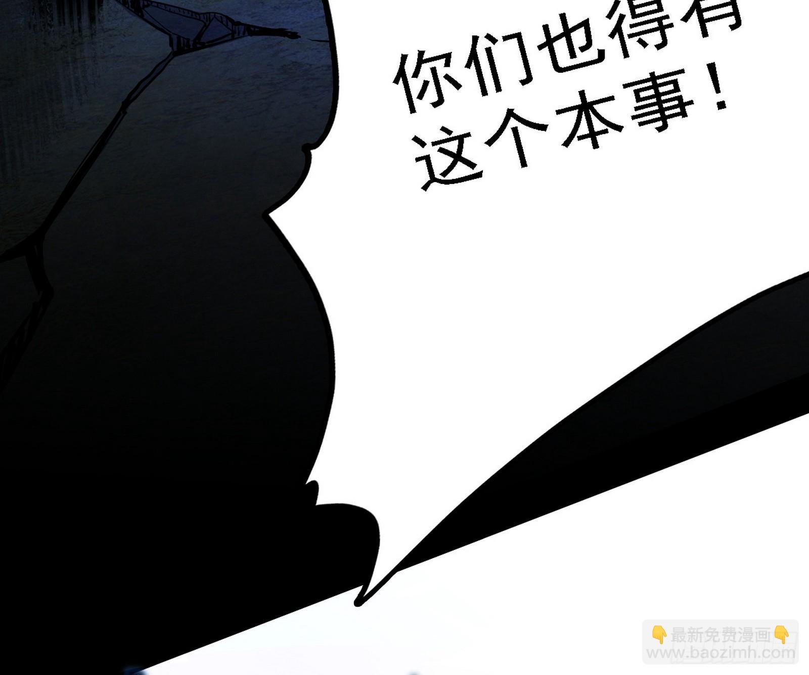 他不是葛异！