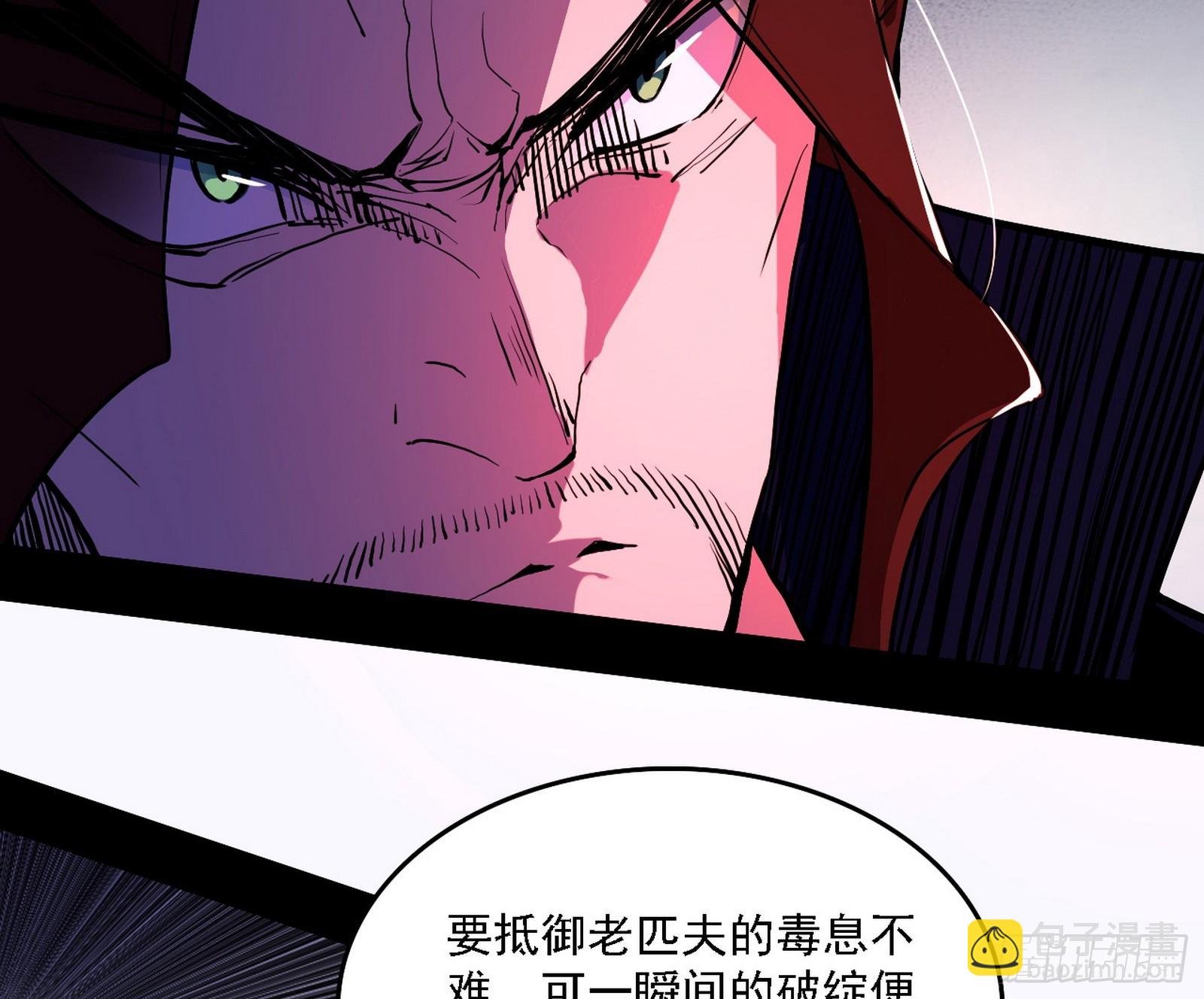 他不是葛异！