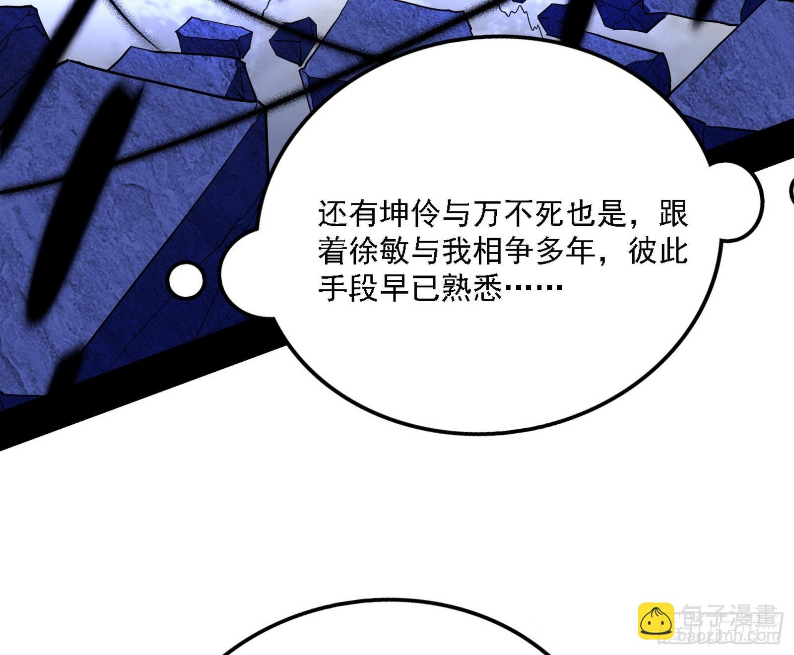他不是葛异！