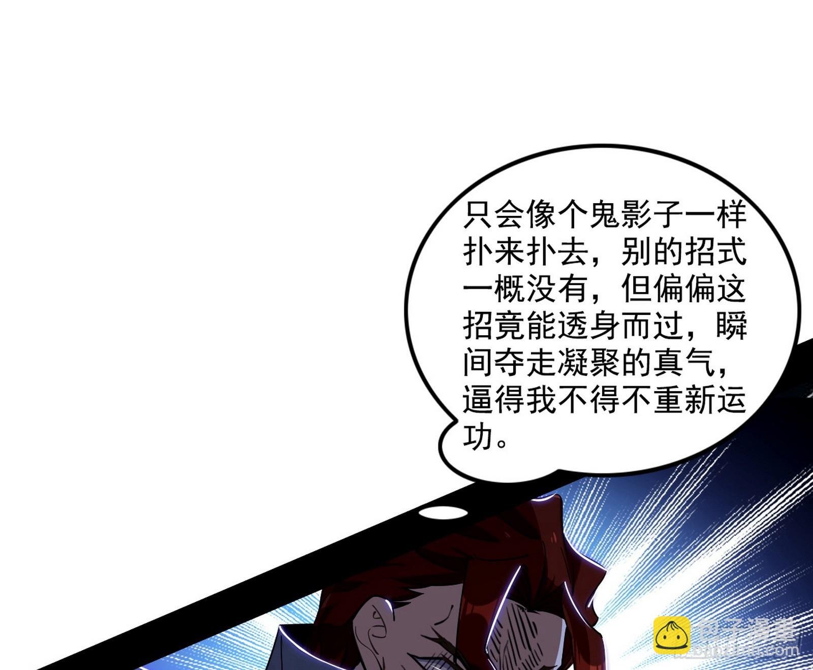 他不是葛异！