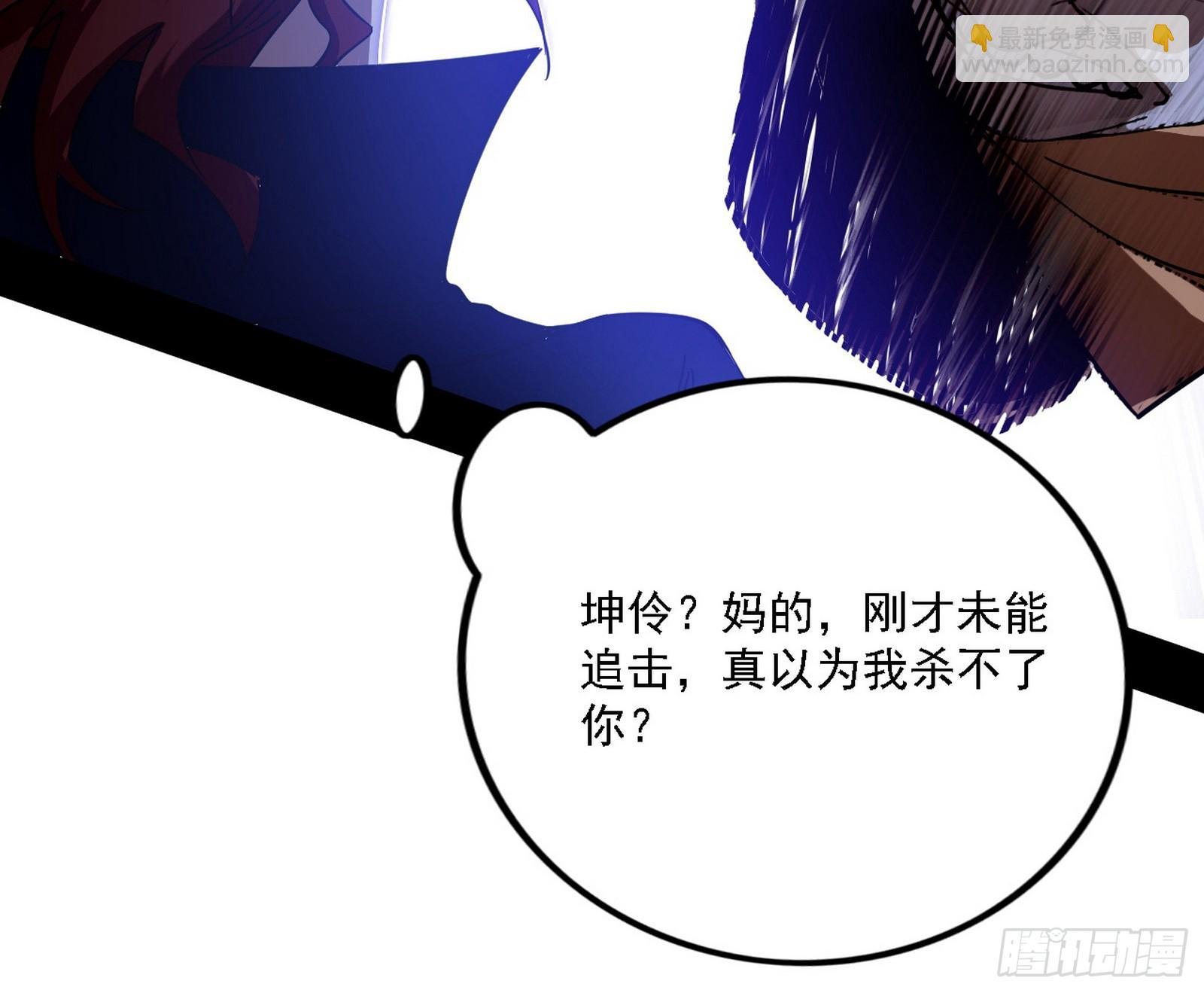 他不是葛异！