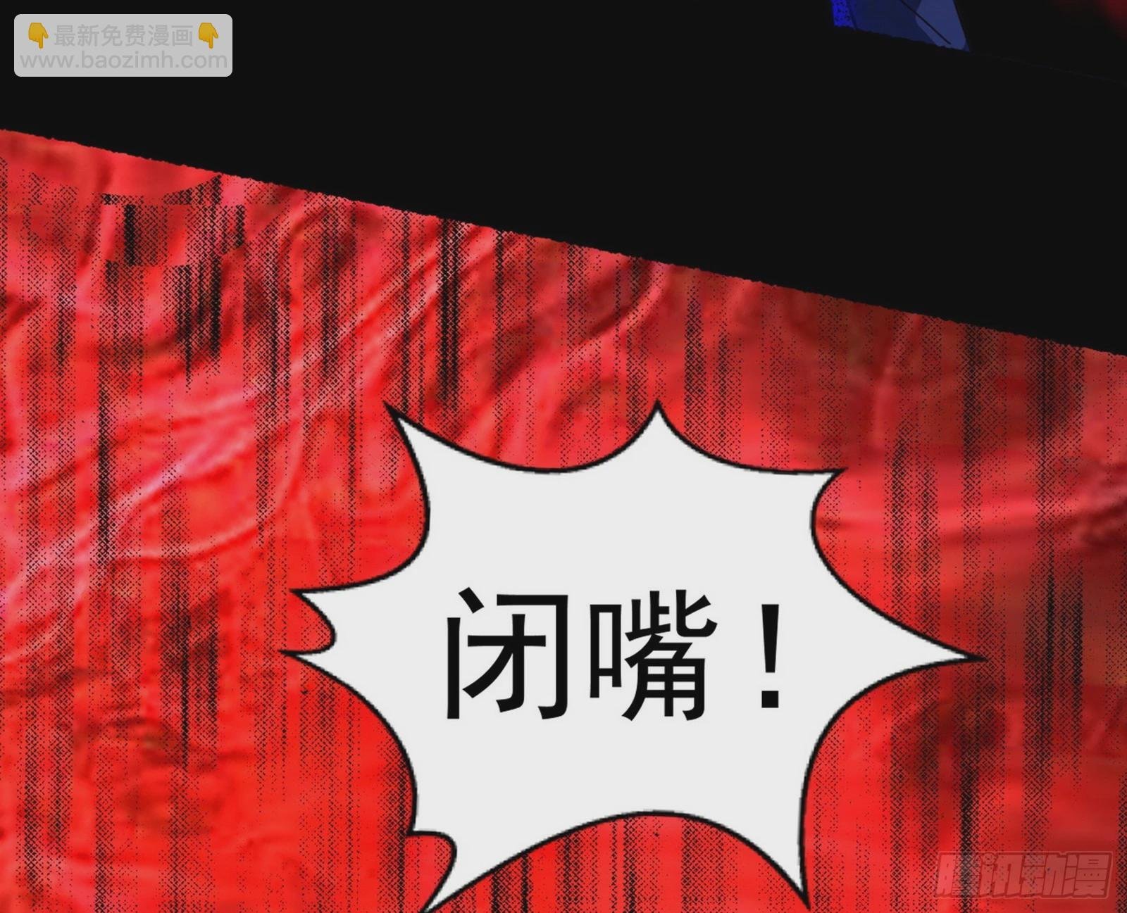 魔罗重生