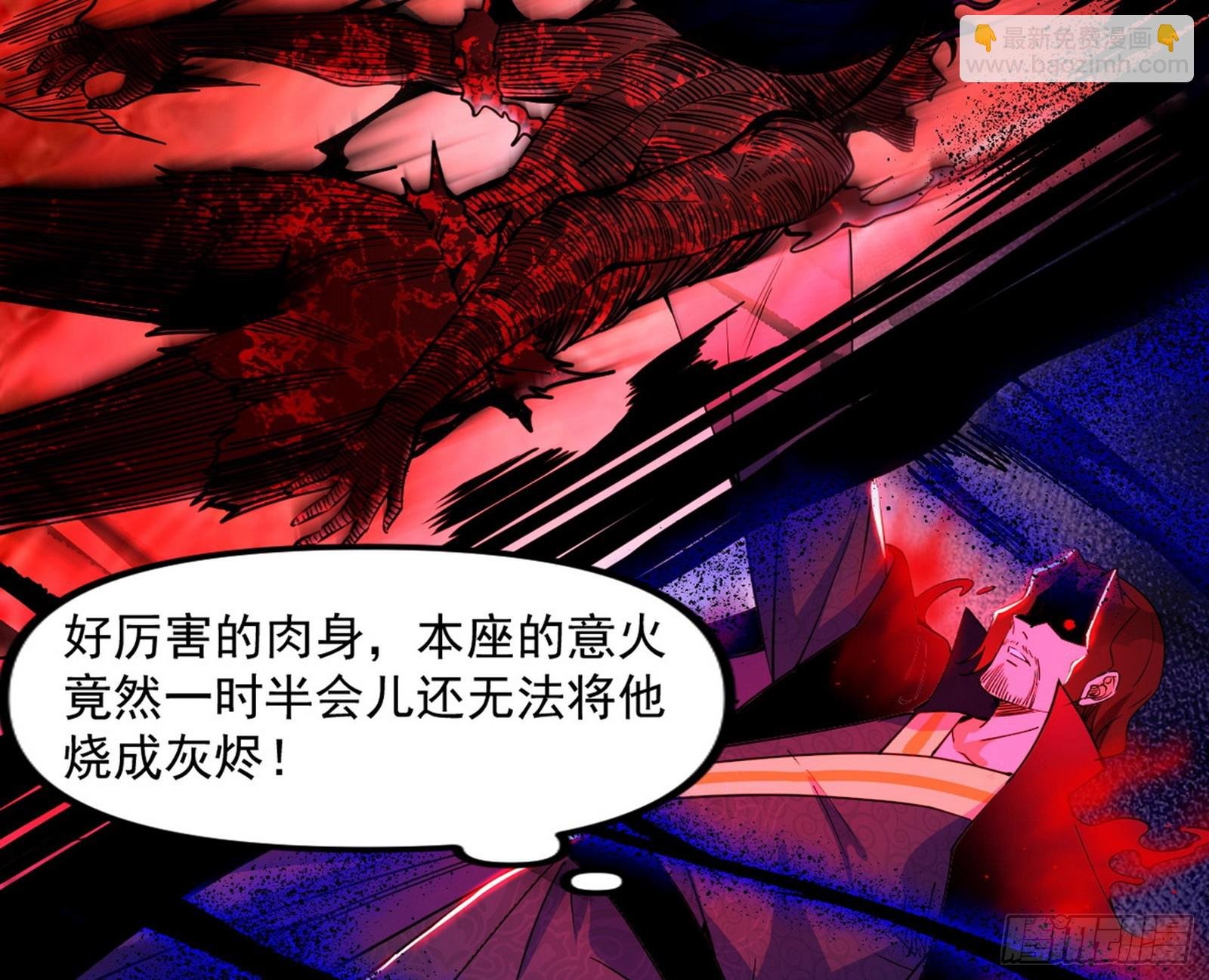 魔罗重生