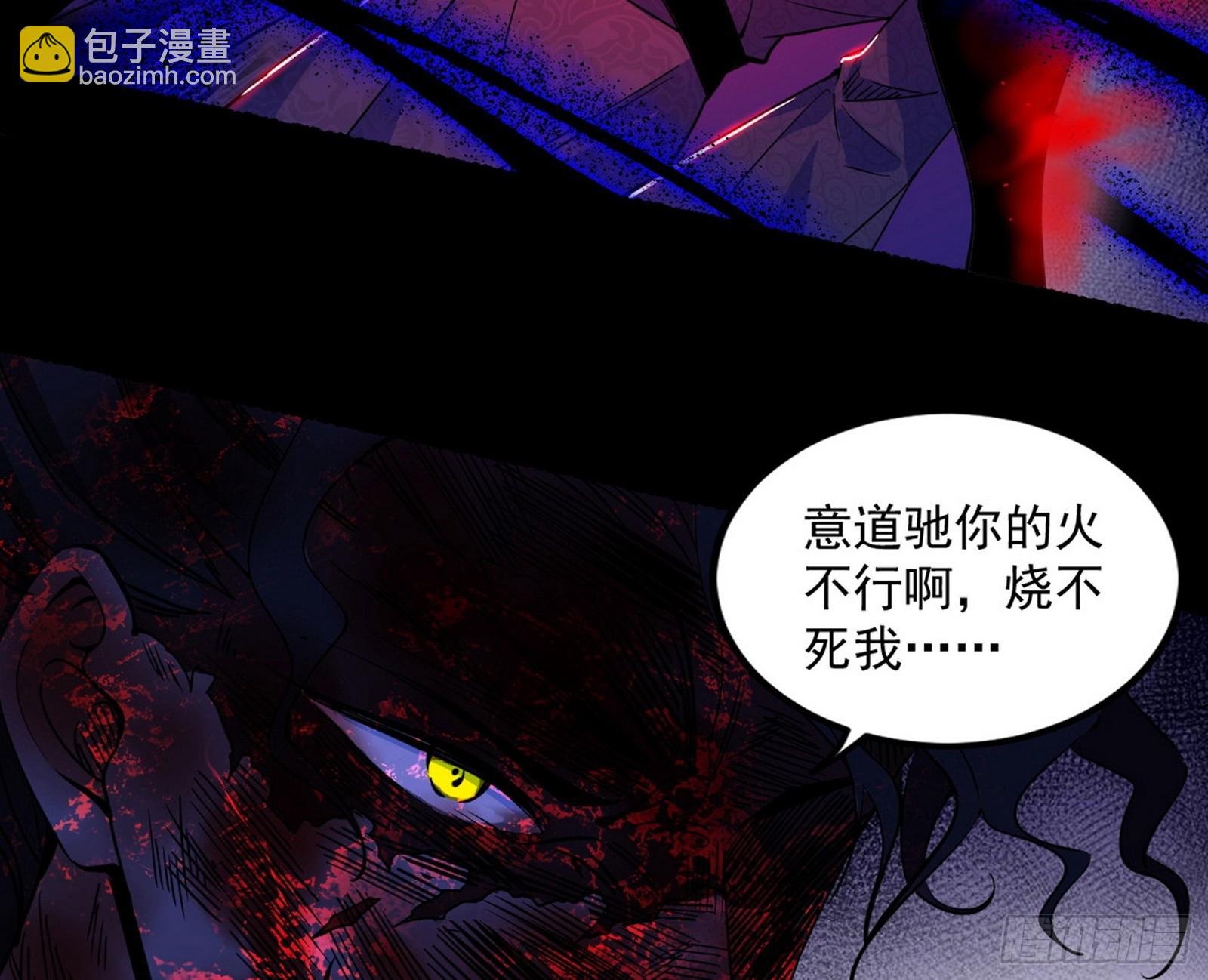 魔罗重生