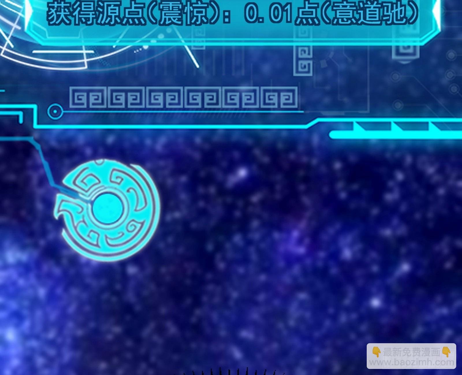 魔罗重生
