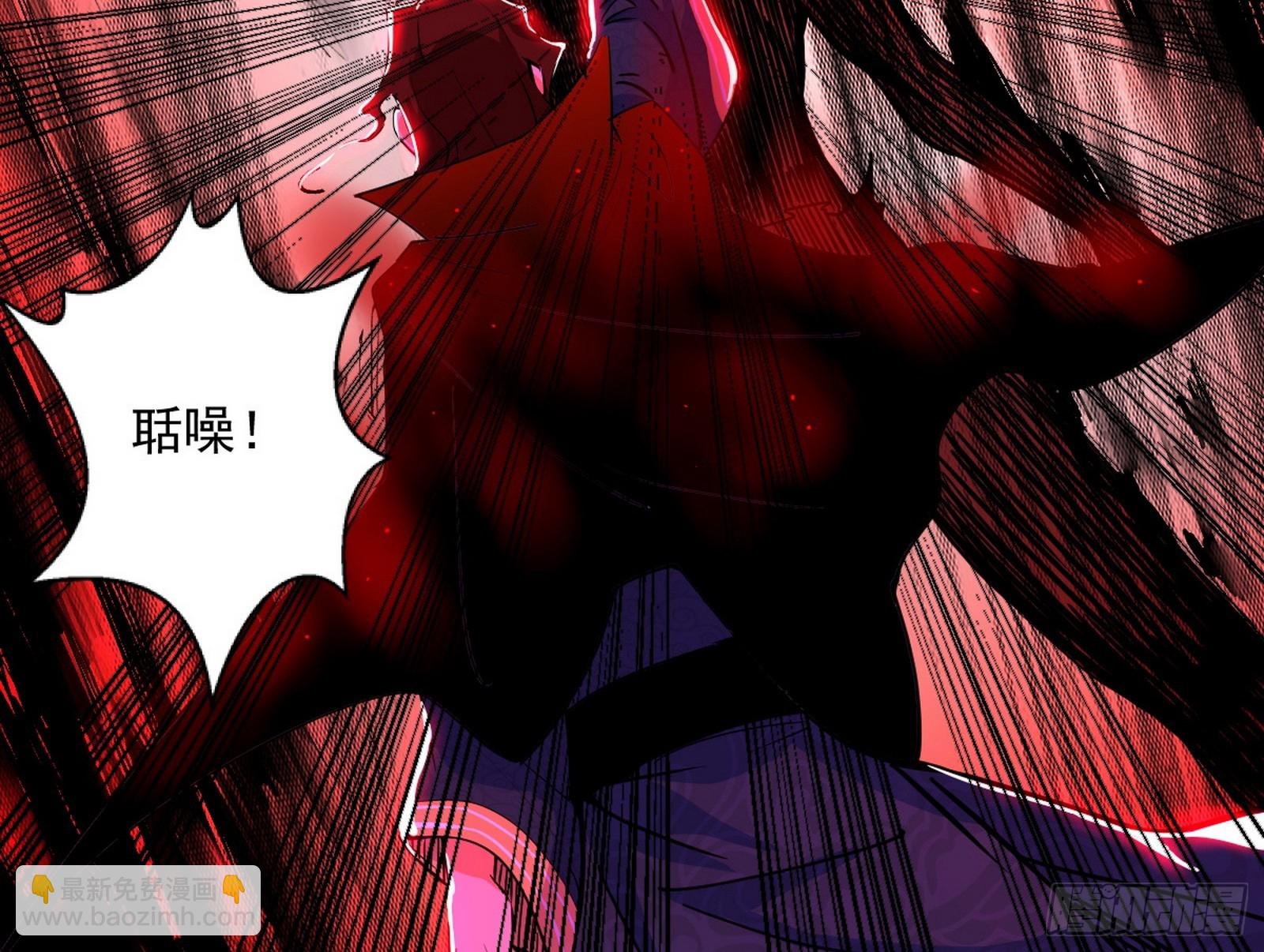 魔罗重生