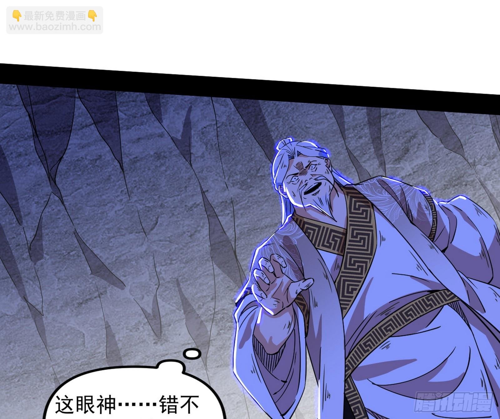 魔罗重生