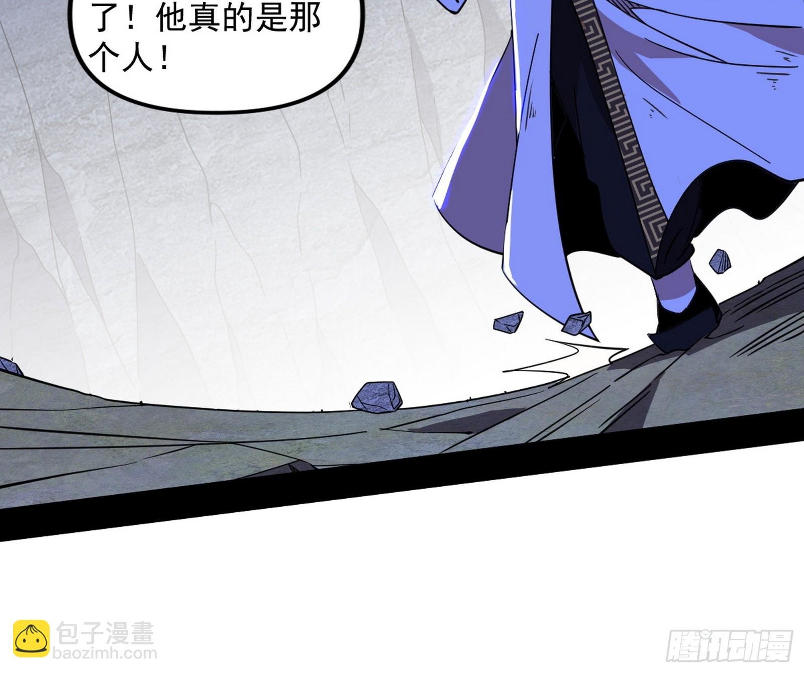 魔罗重生