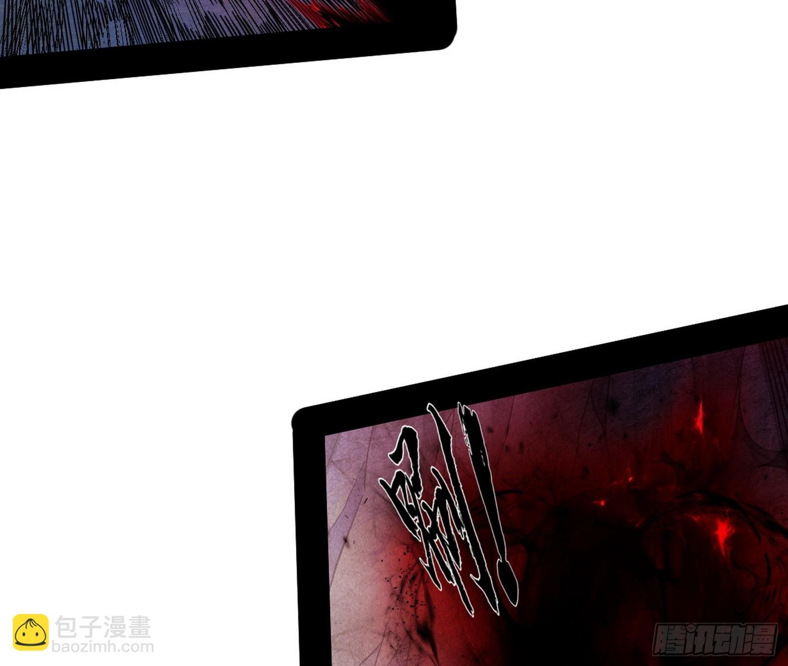 魔罗重生