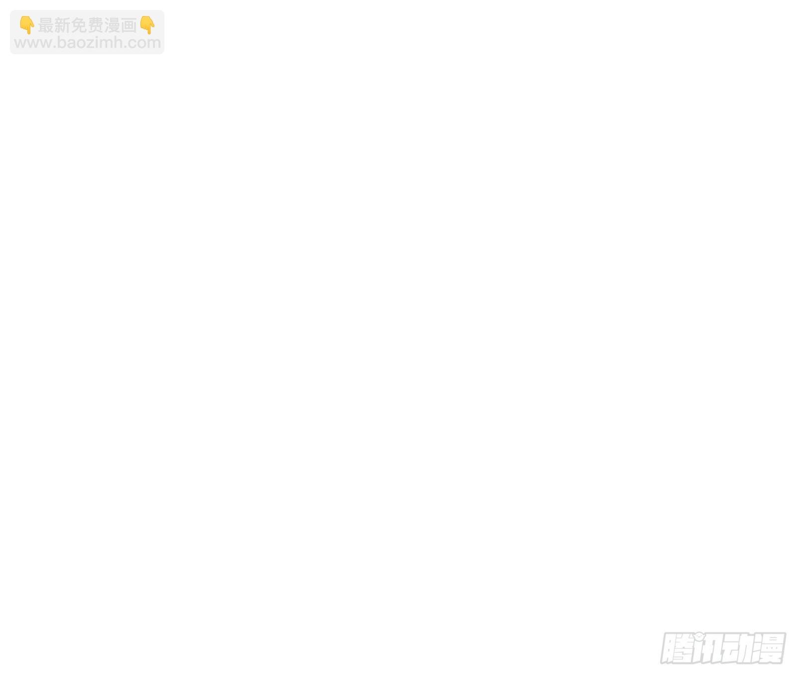 魔罗重生