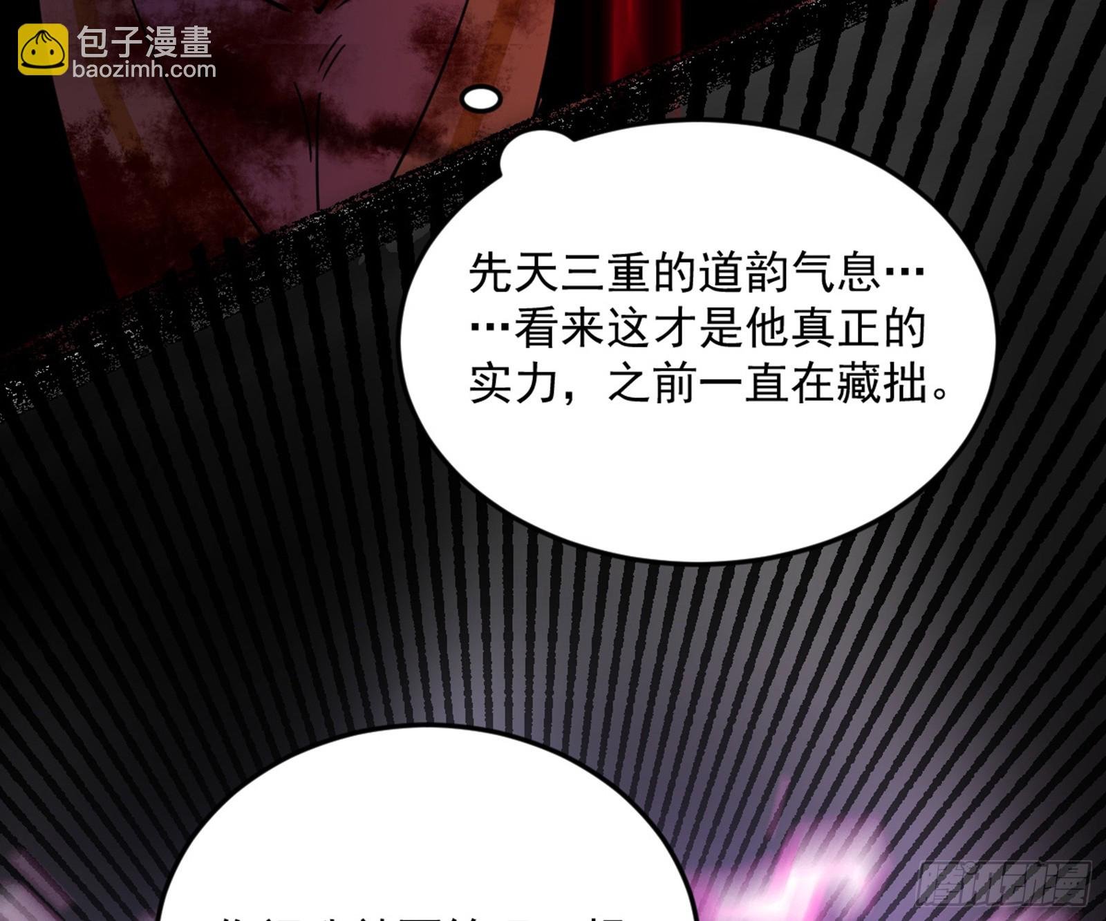 花间元灵VS意道驰