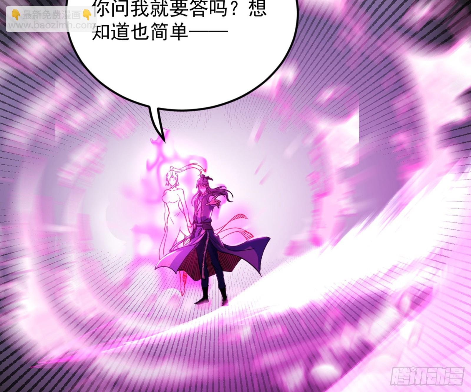 花间元灵VS意道驰