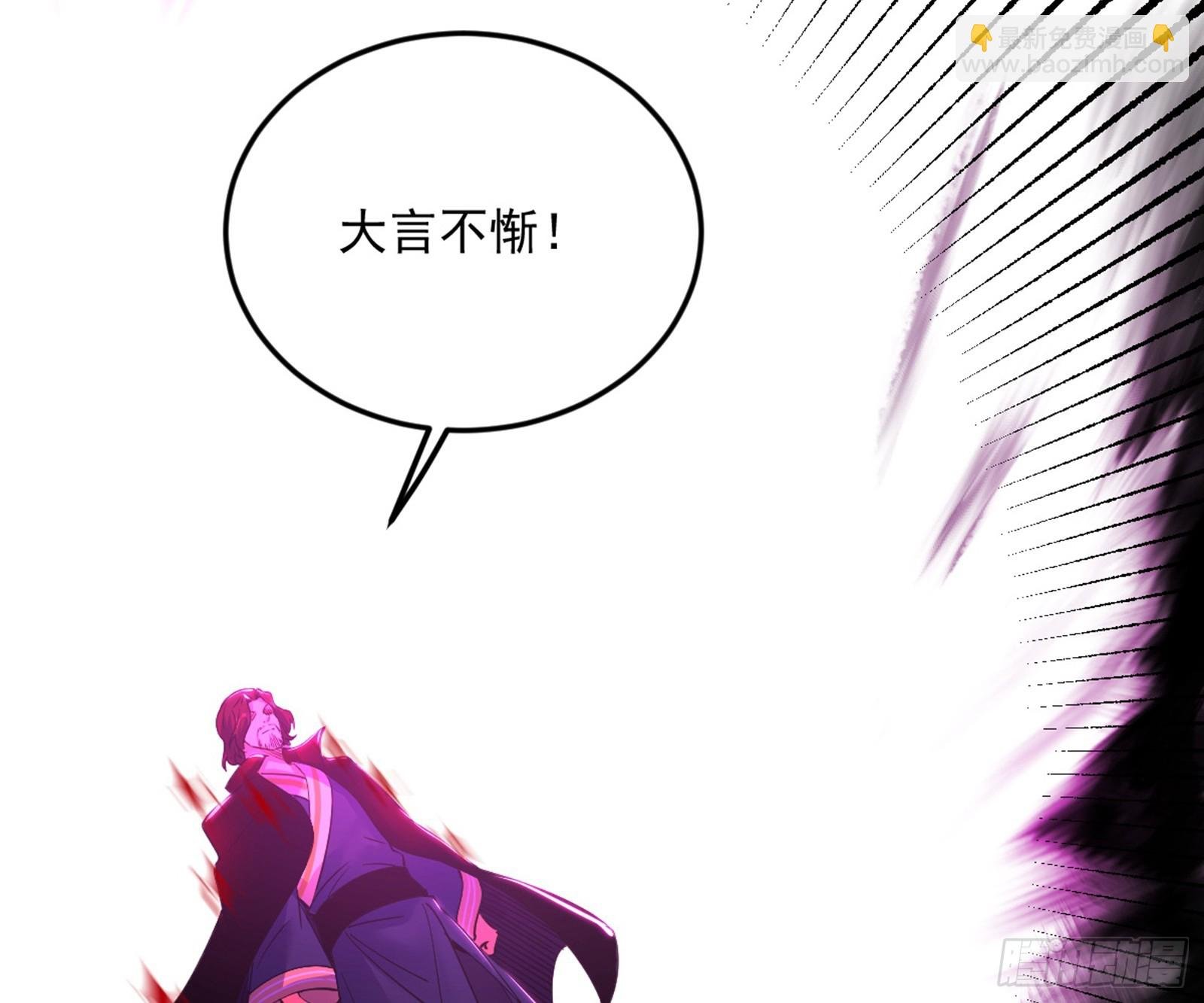 花间元灵VS意道驰
