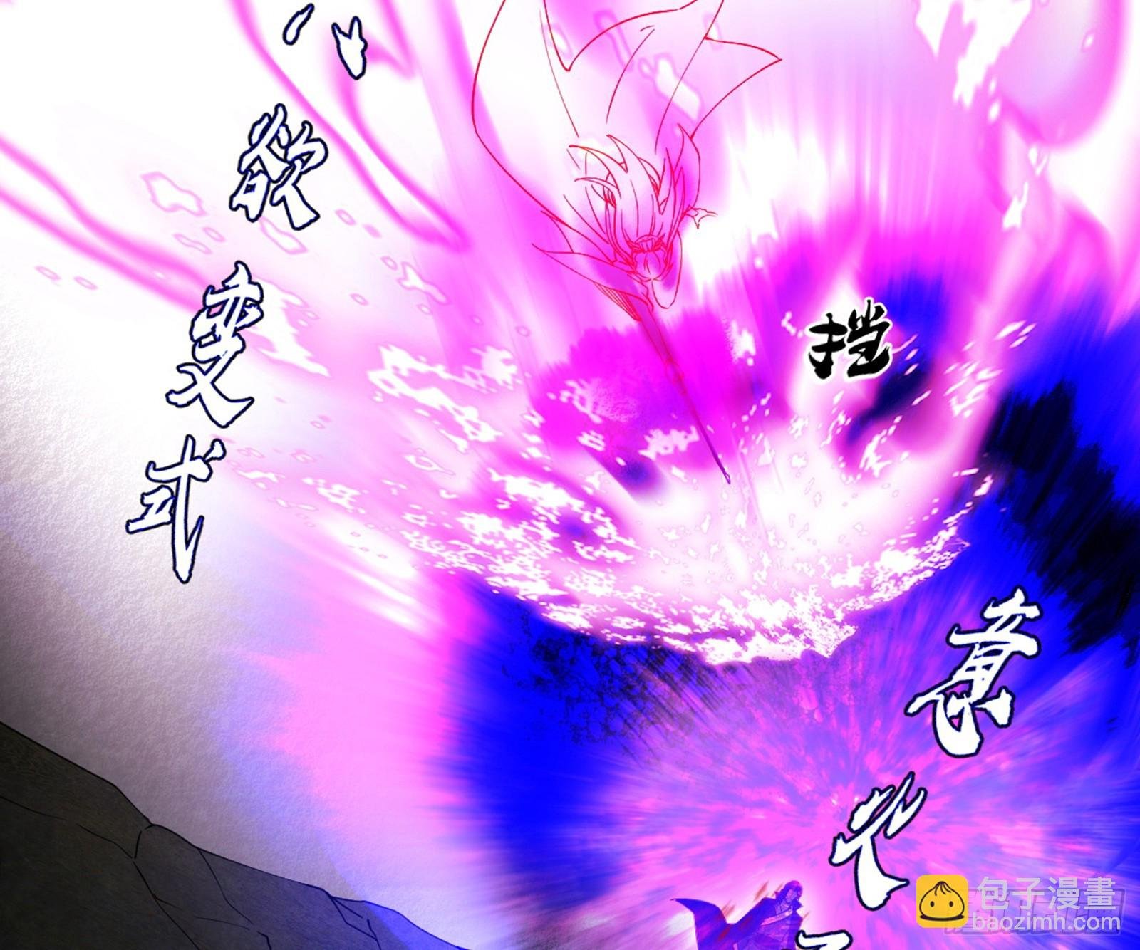 花间元灵VS意道驰