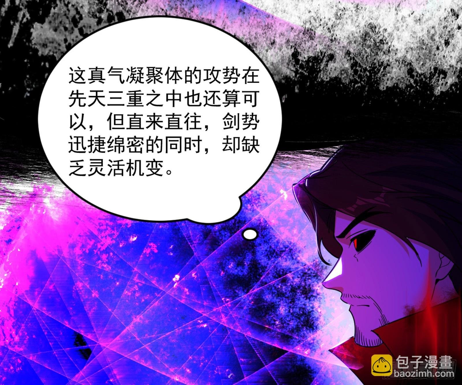 花间元灵VS意道驰