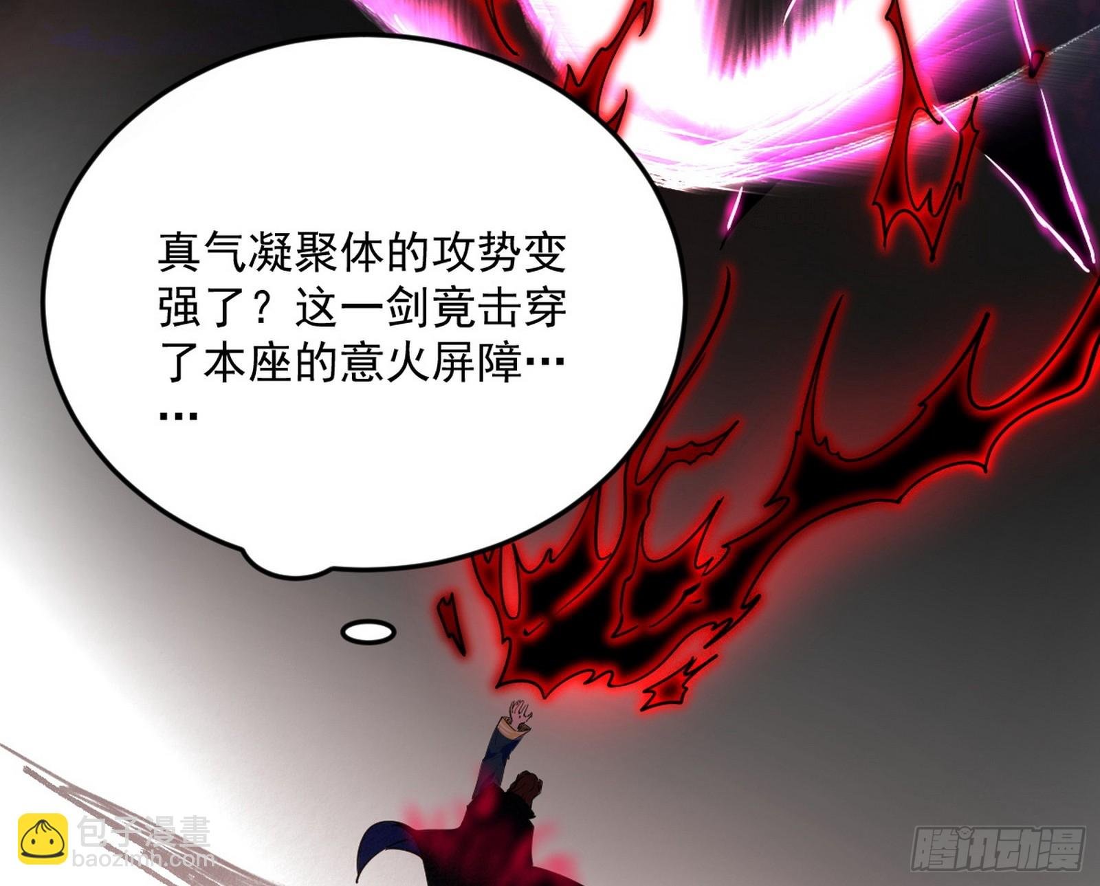 花间元灵VS意道驰
