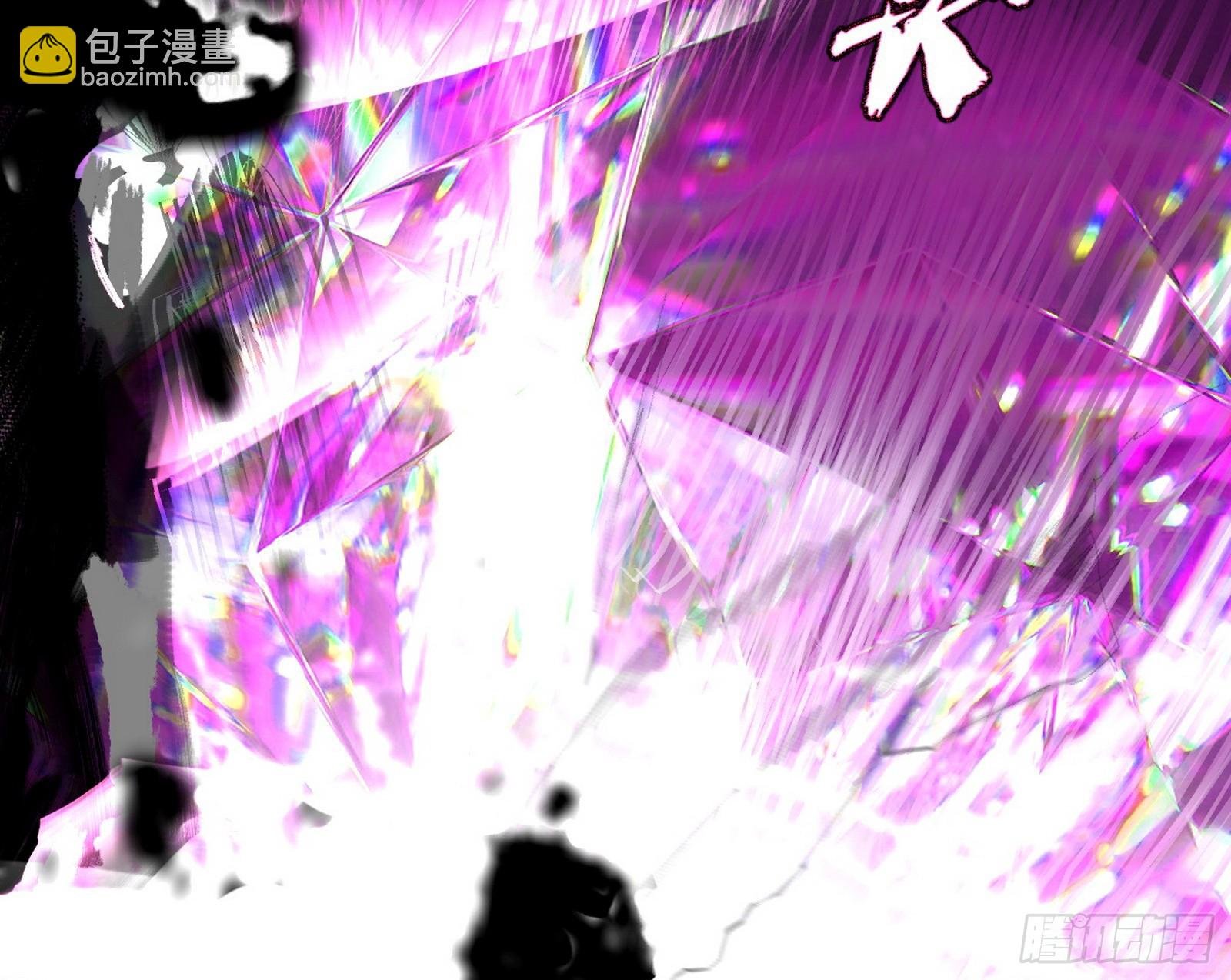花间元灵VS意道驰
