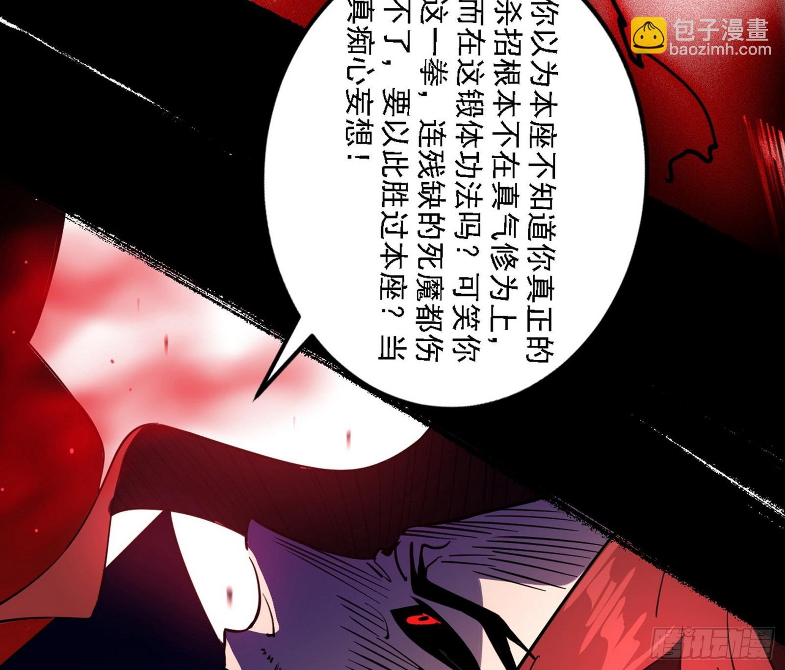震惊意道驰一百年