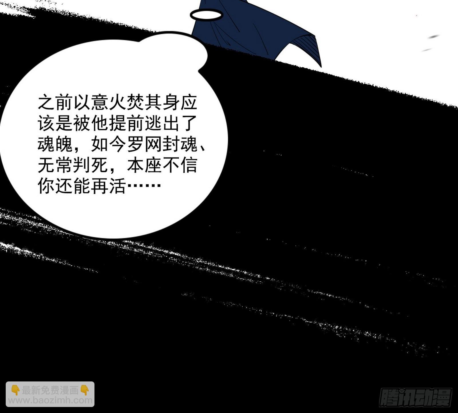 震惊意道驰一百年