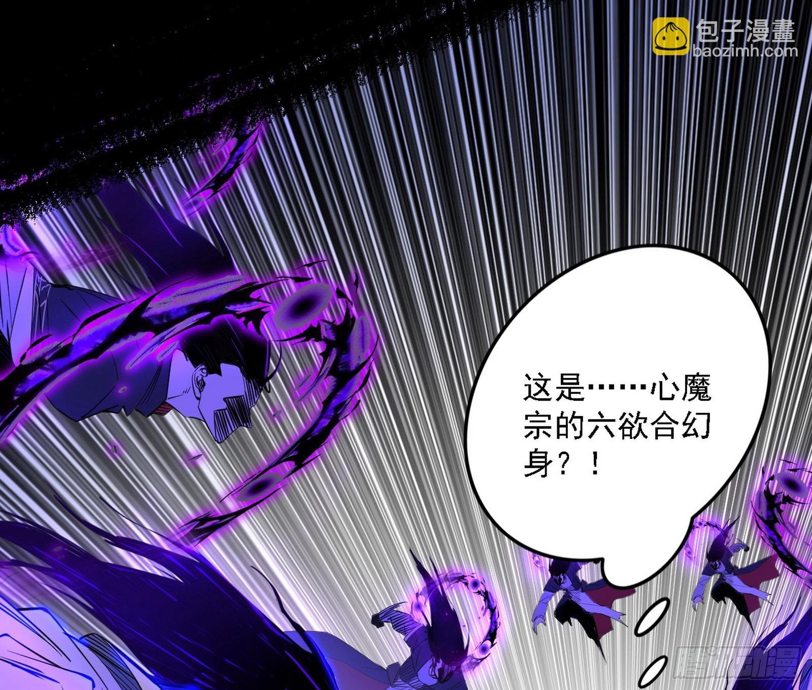 震惊意道驰一百年