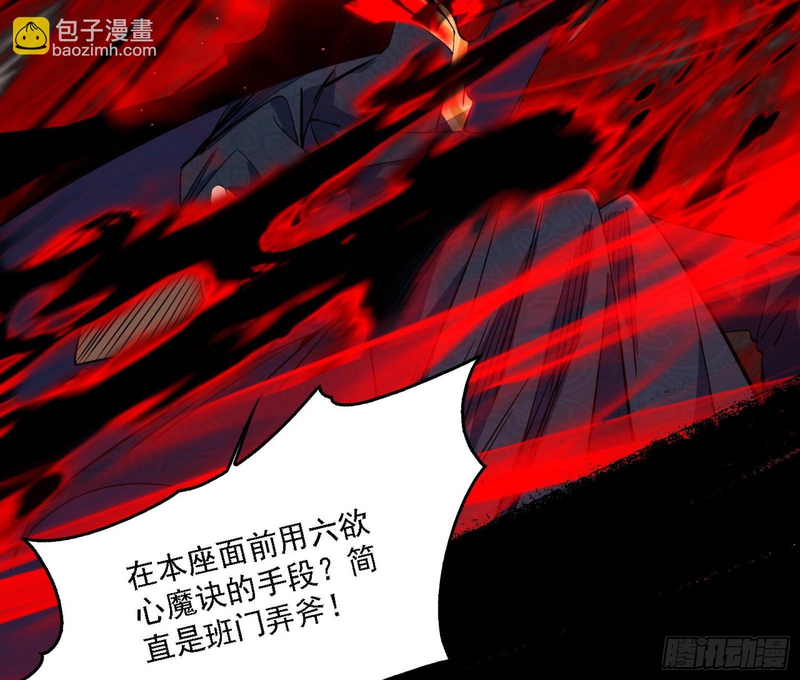 震惊意道驰一百年