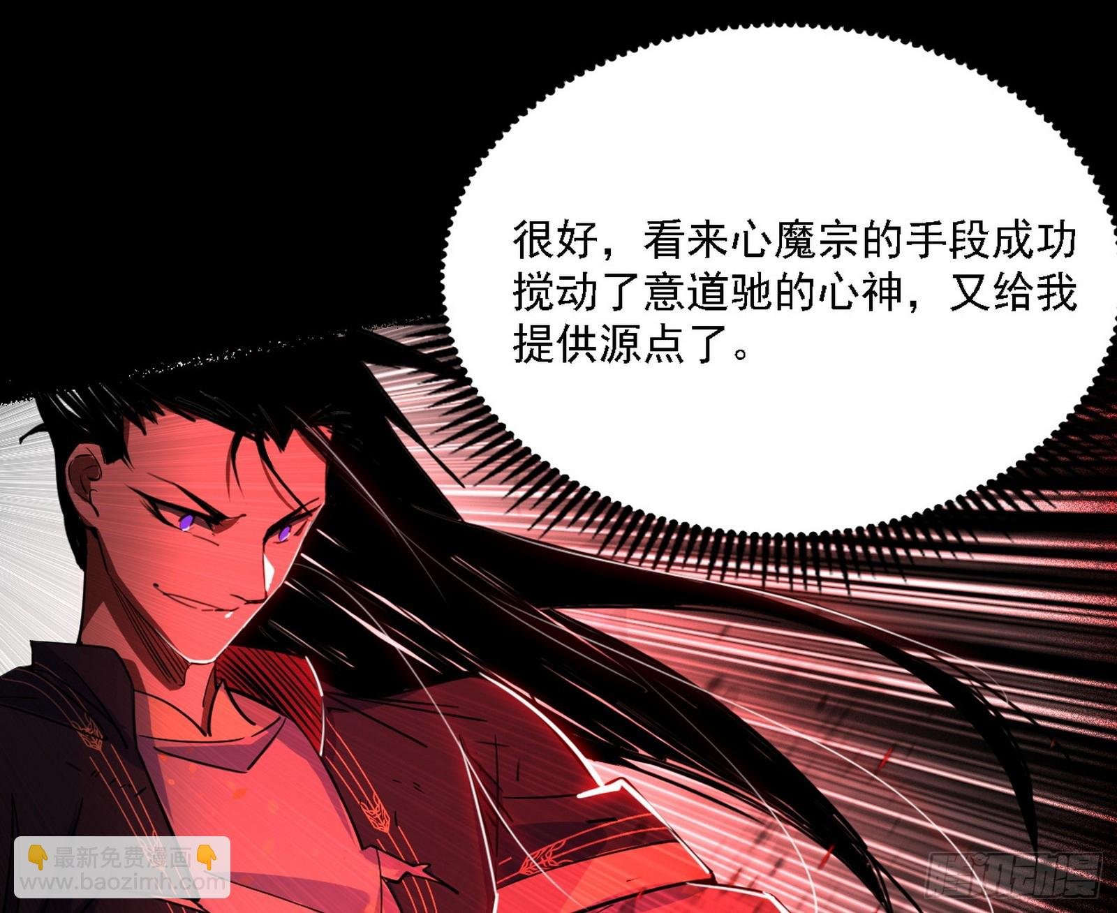 震惊意道驰一百年