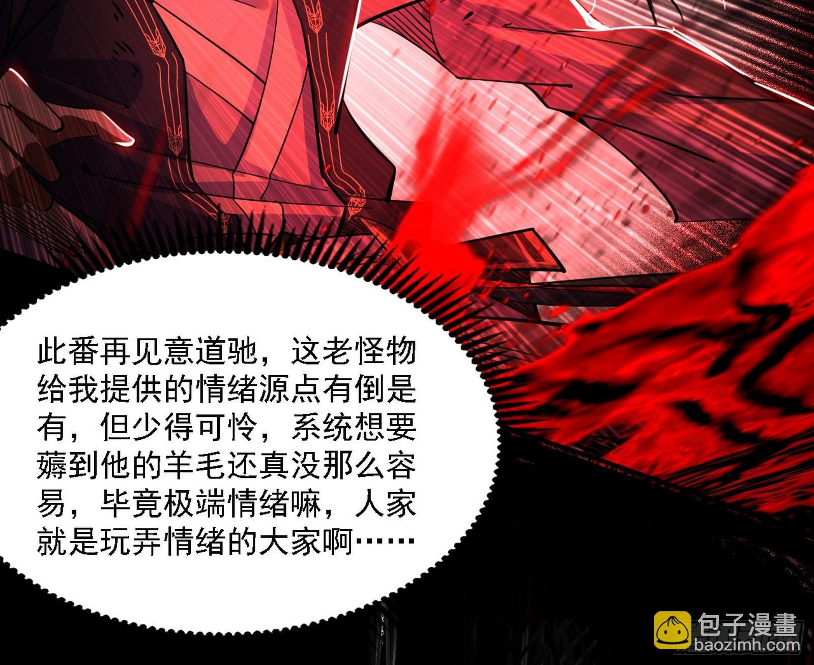 震惊意道驰一百年