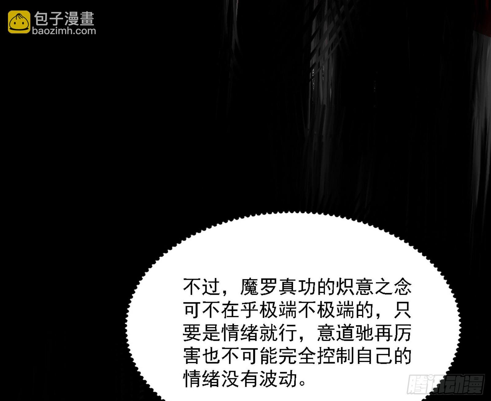 震惊意道驰一百年