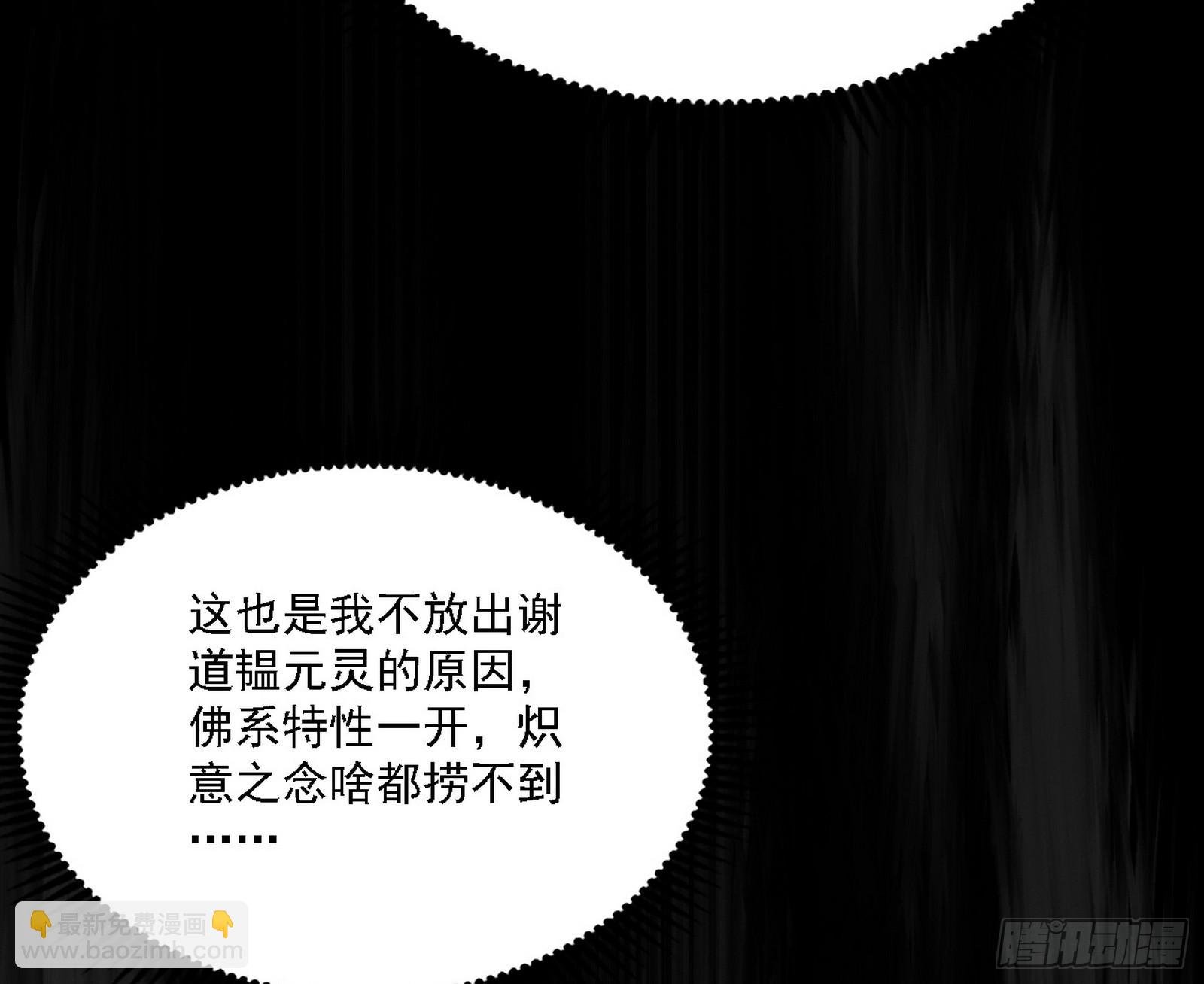震惊意道驰一百年
