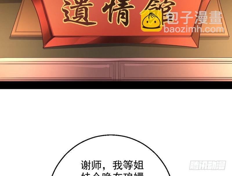 我已经无敌啦！