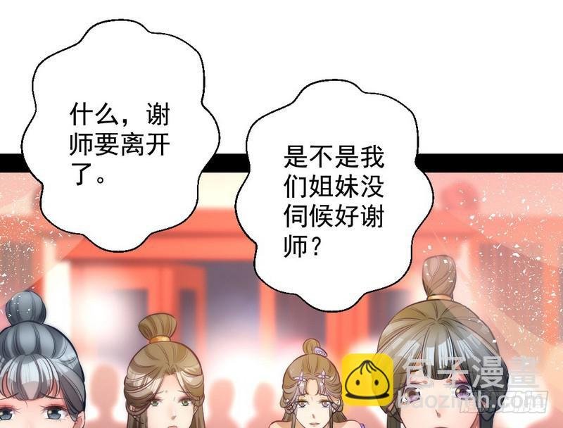 我已经无敌啦！