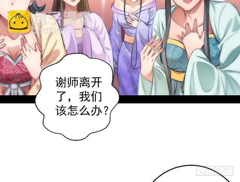 我已经无敌啦！