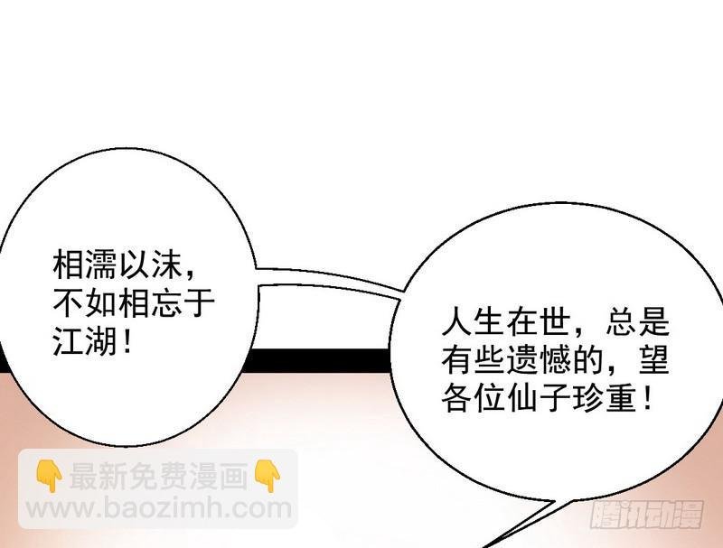 我已经无敌啦！