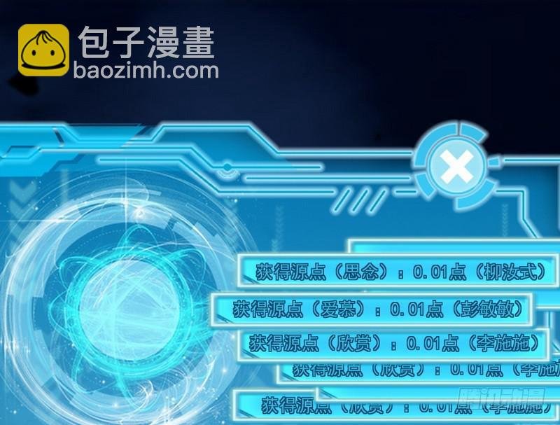 我已经无敌啦！