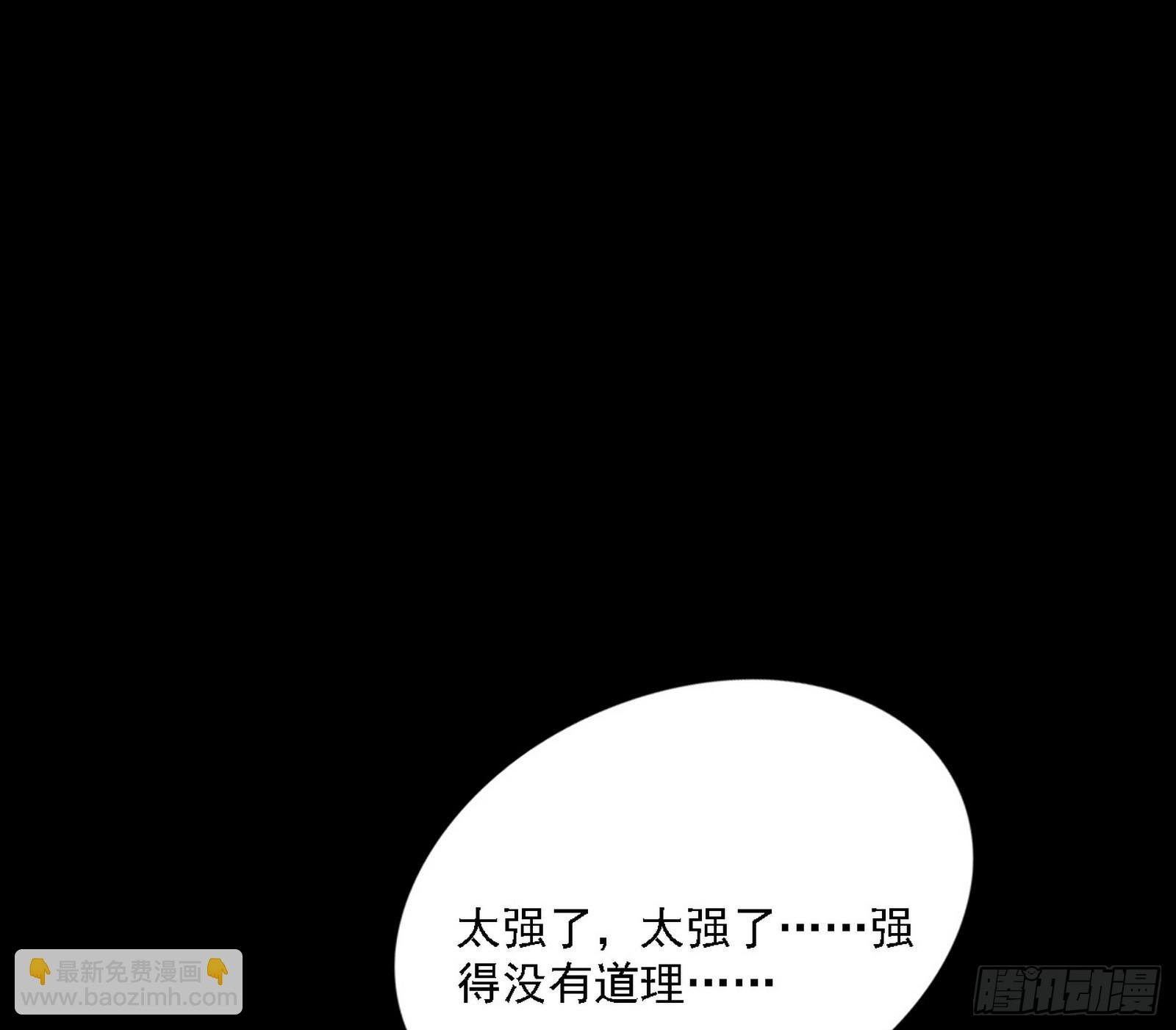 超极限·长生霸拳