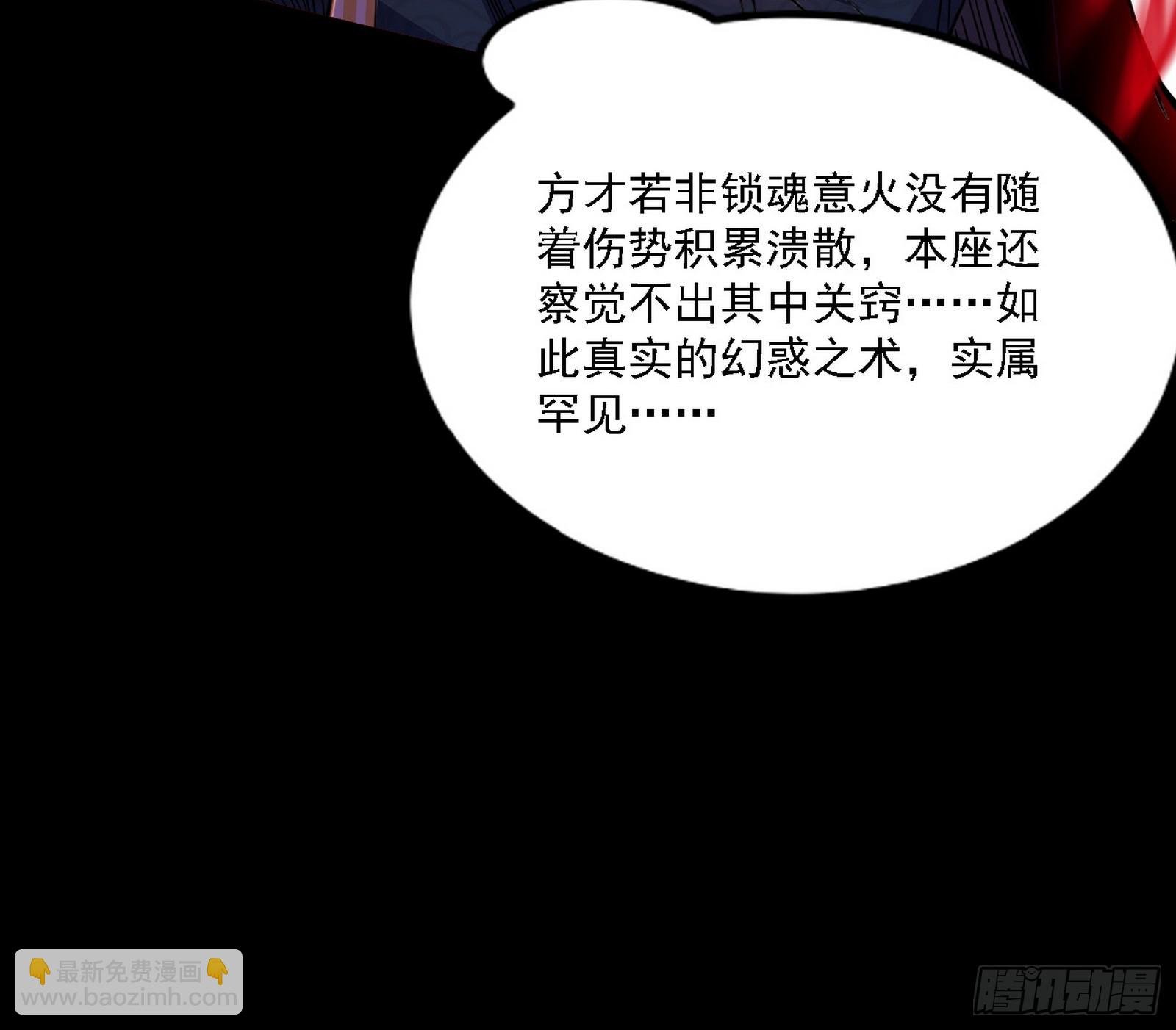 超极限·长生霸拳