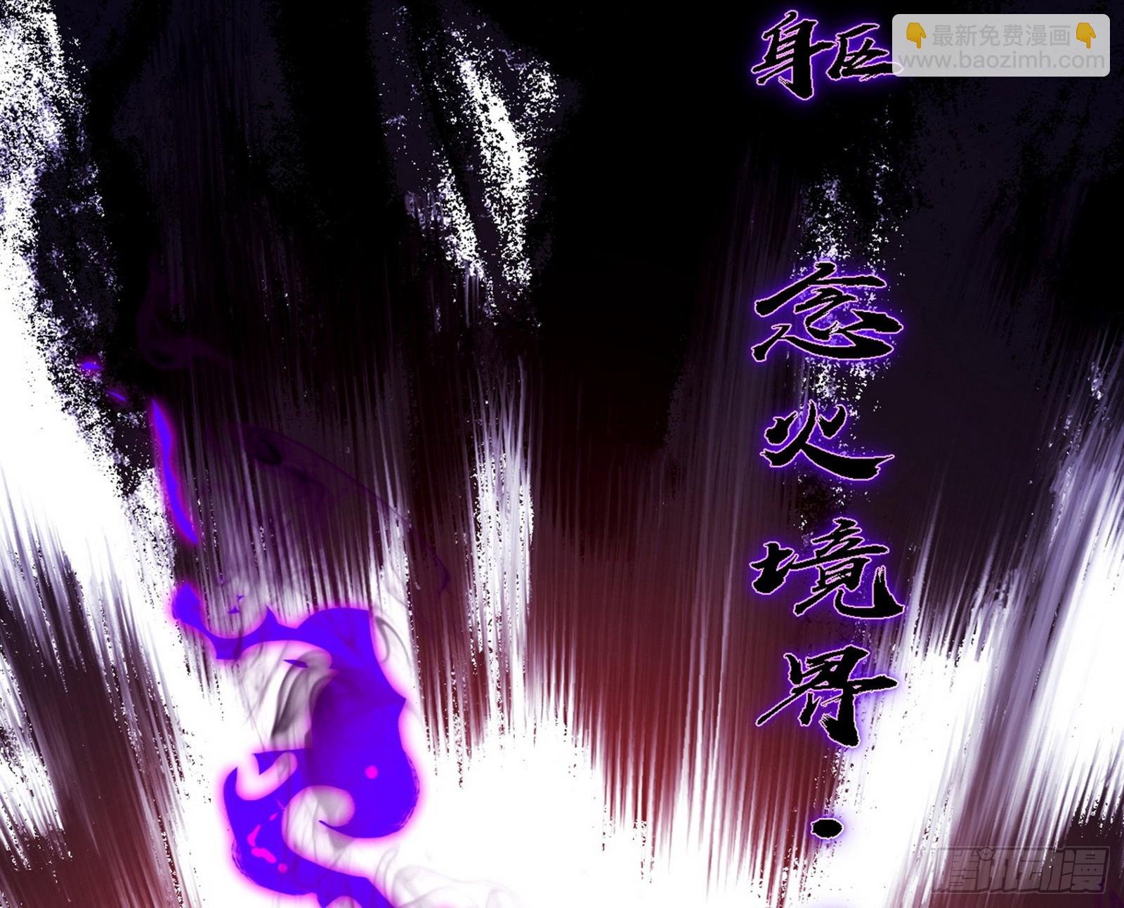 超极限·长生霸拳
