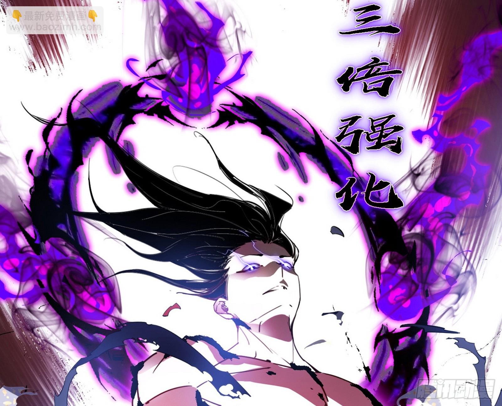 超极限·长生霸拳