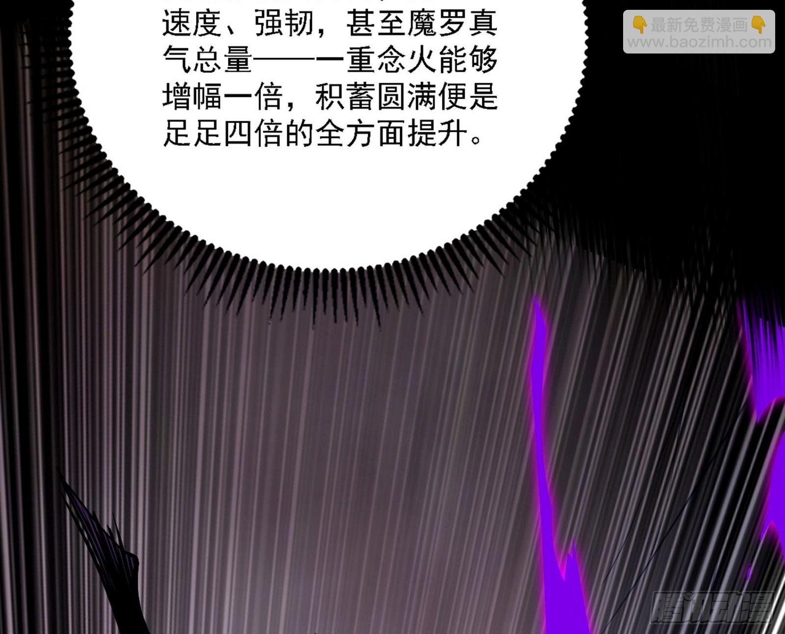 超极限·长生霸拳