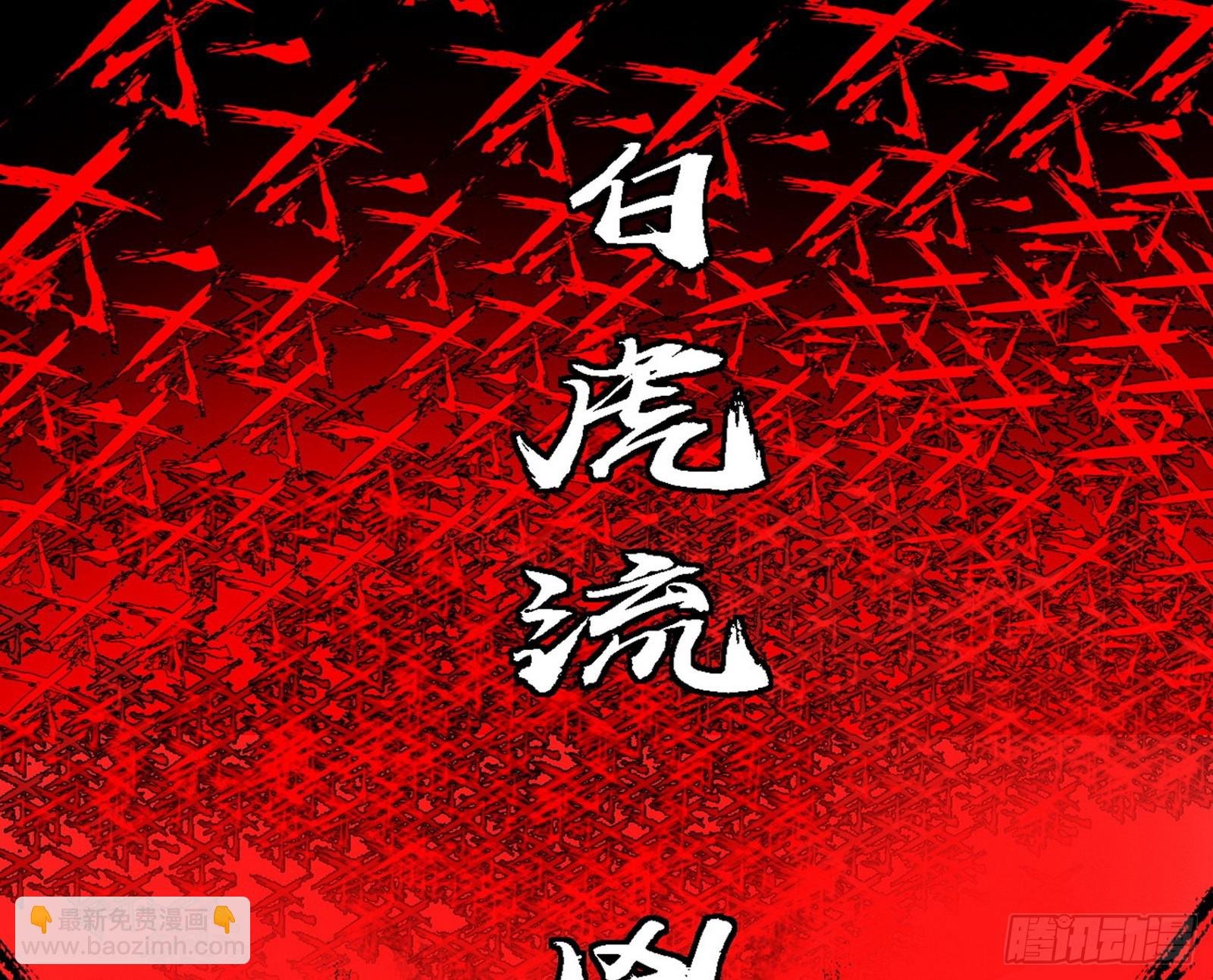 超极限·长生霸拳