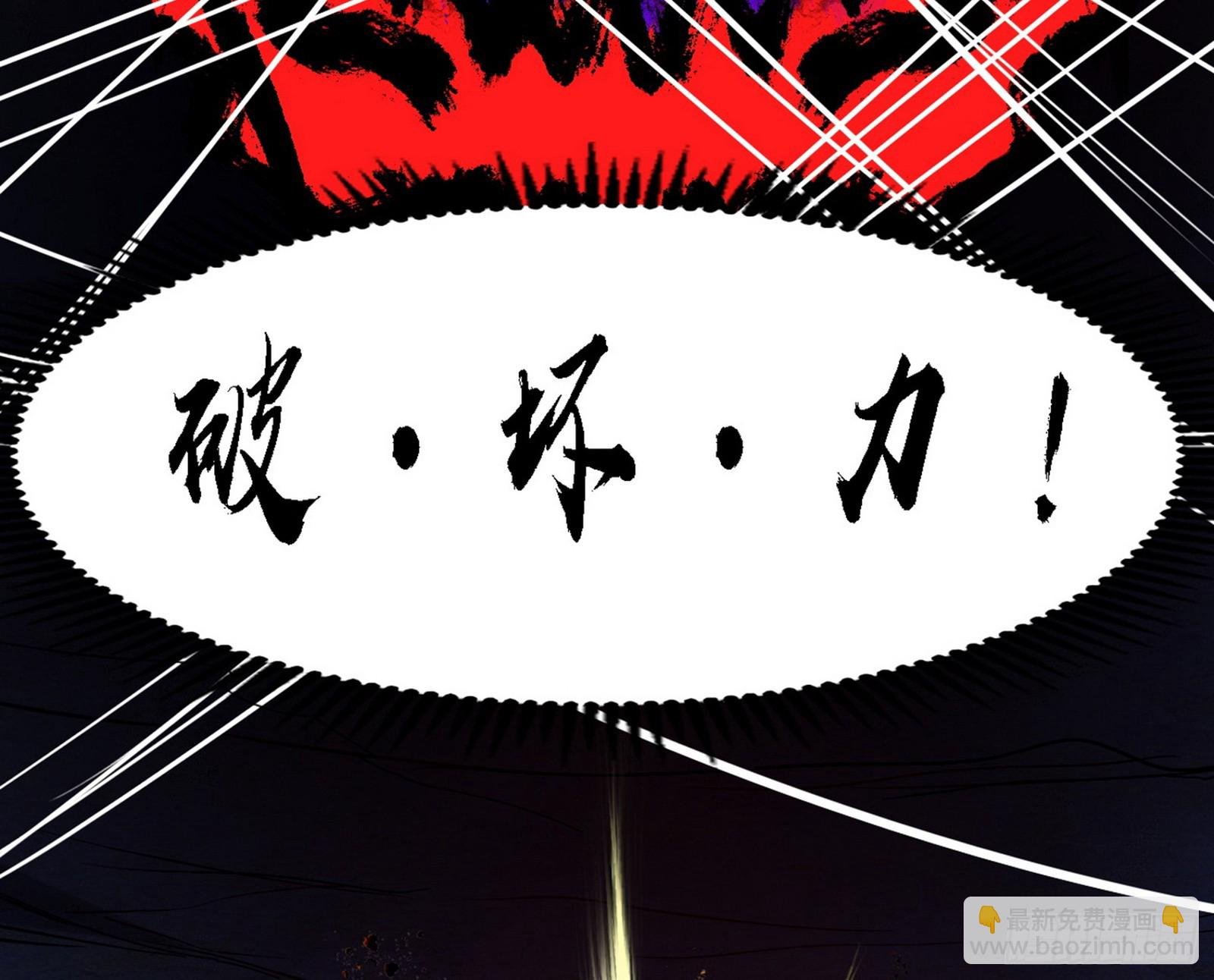 超极限·长生霸拳