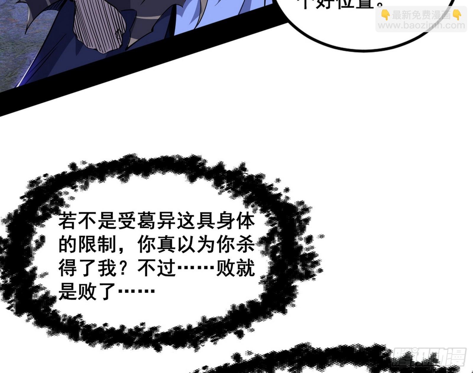 意道驰之死，一念之仁