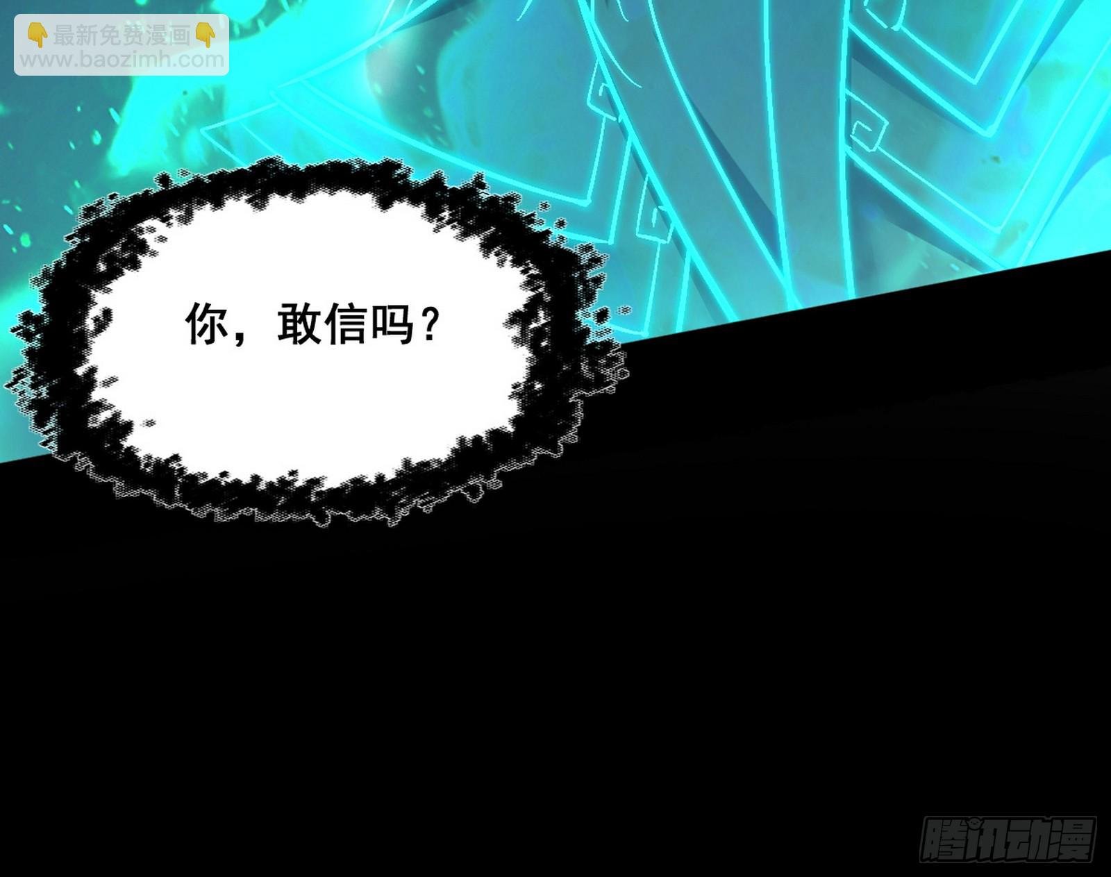 意道驰之死，一念之仁