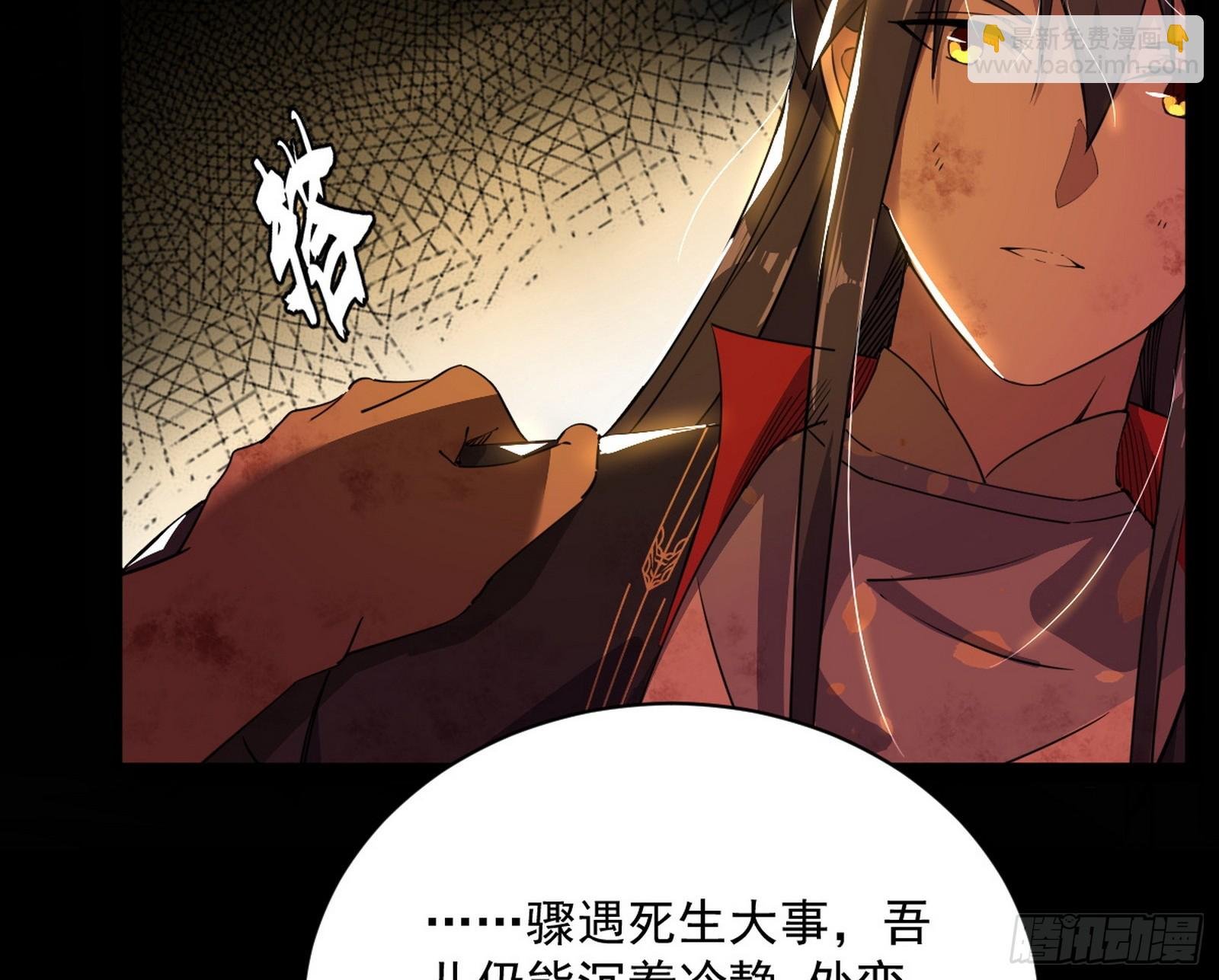 一饮一啄，莫非前定