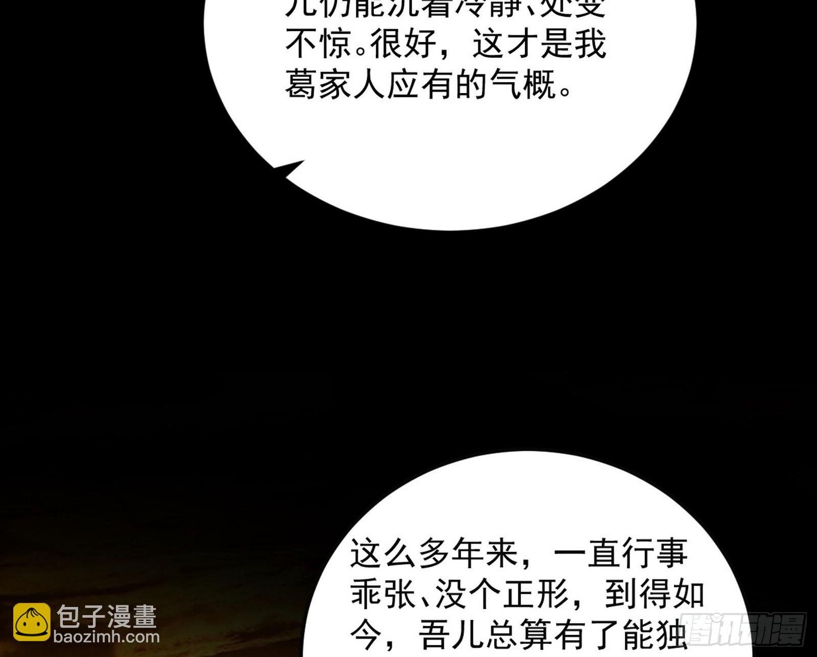 一饮一啄，莫非前定