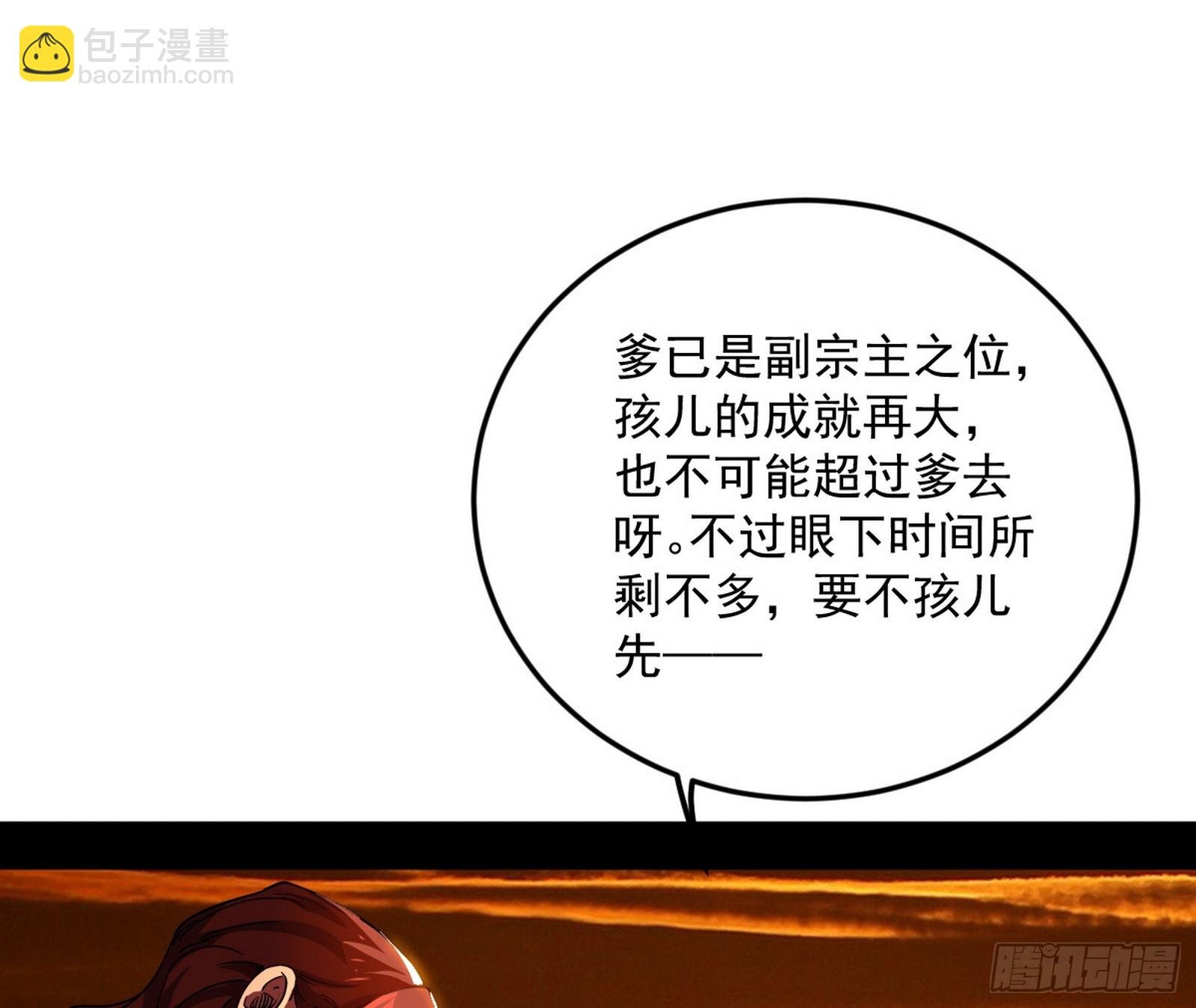一饮一啄，莫非前定