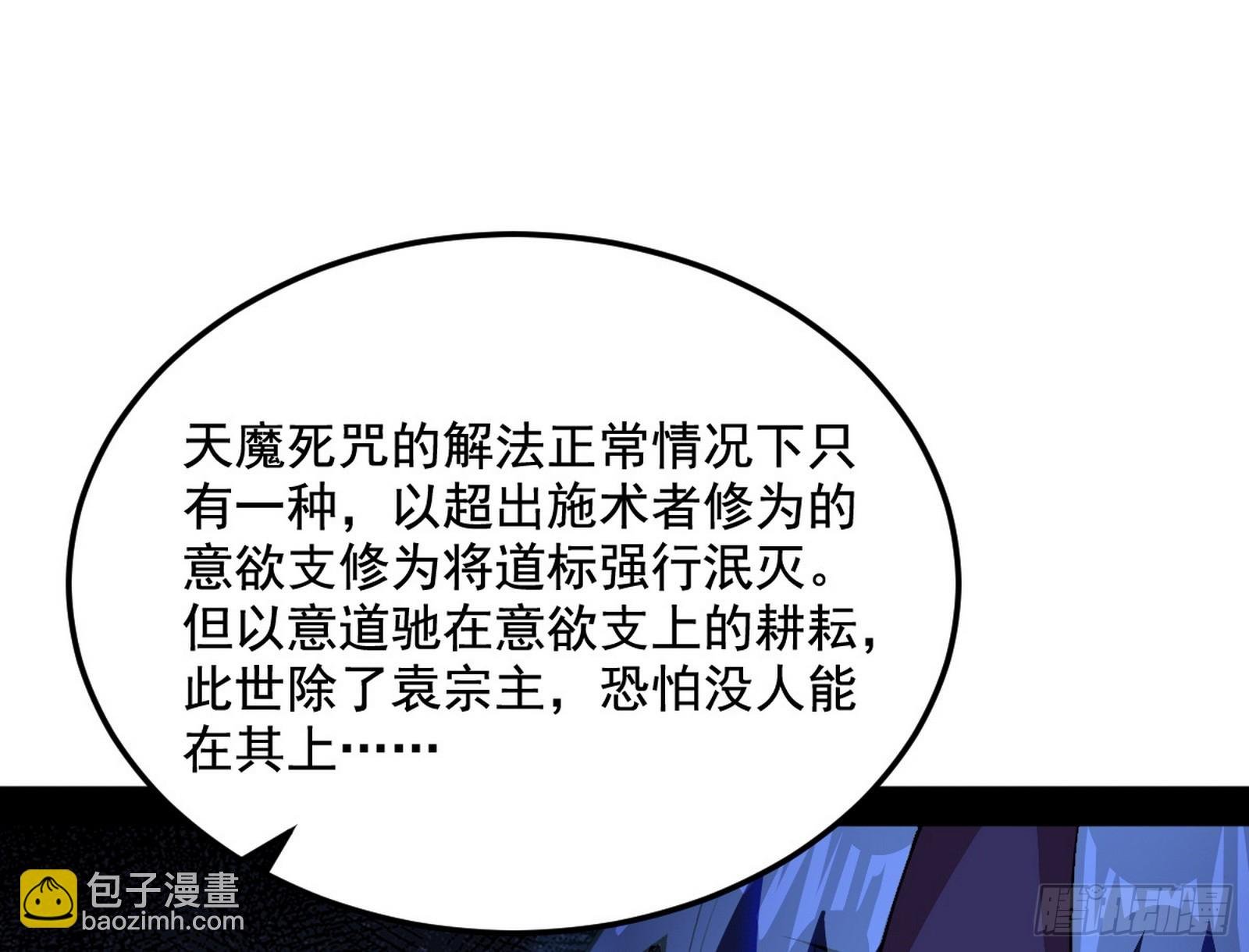 一饮一啄，莫非前定